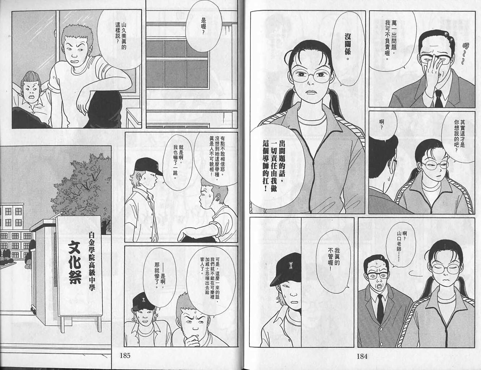 第91页