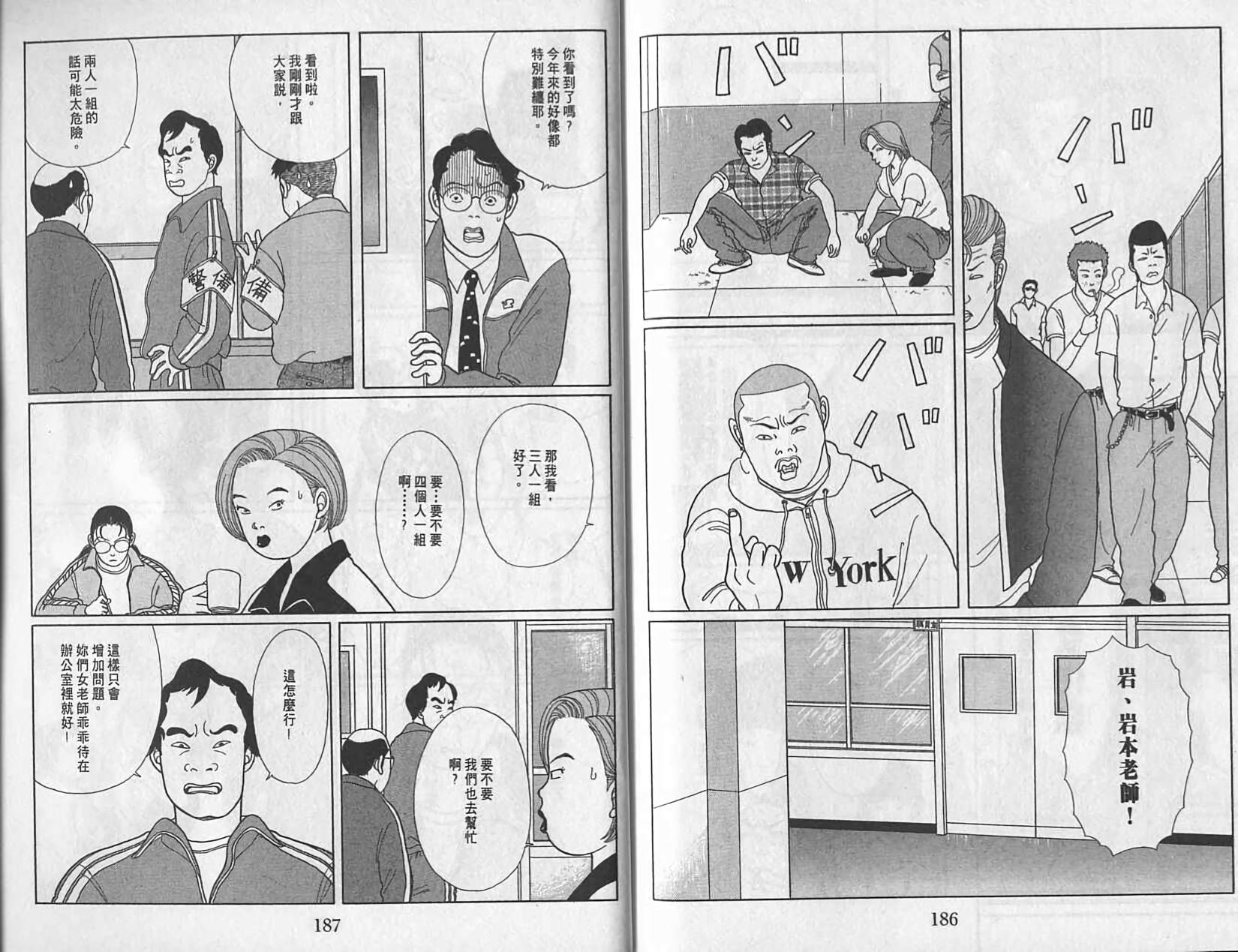 第92页