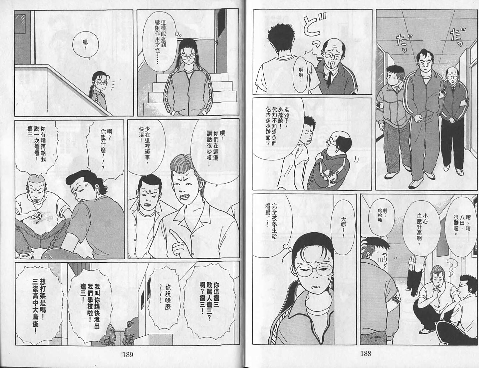 第93页
