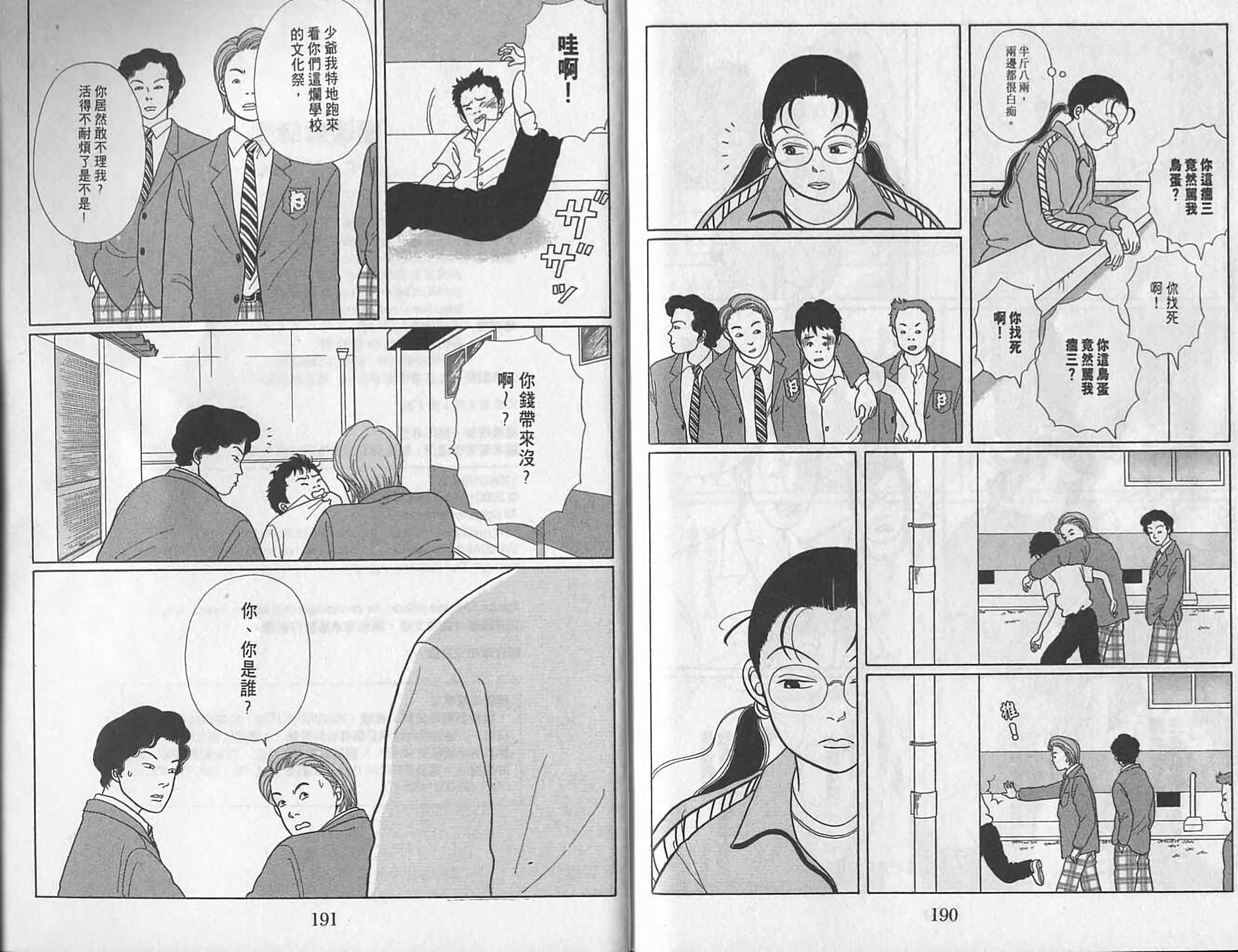 第94页