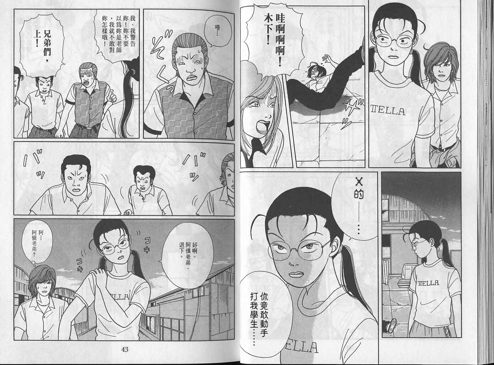 第20页