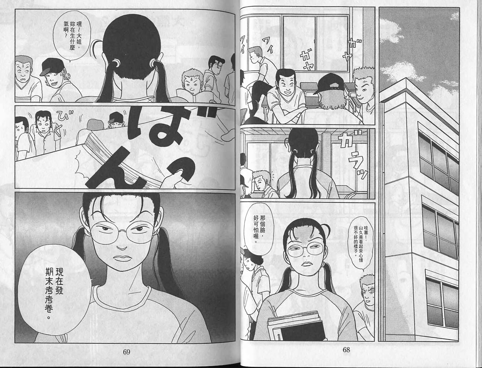 第33页