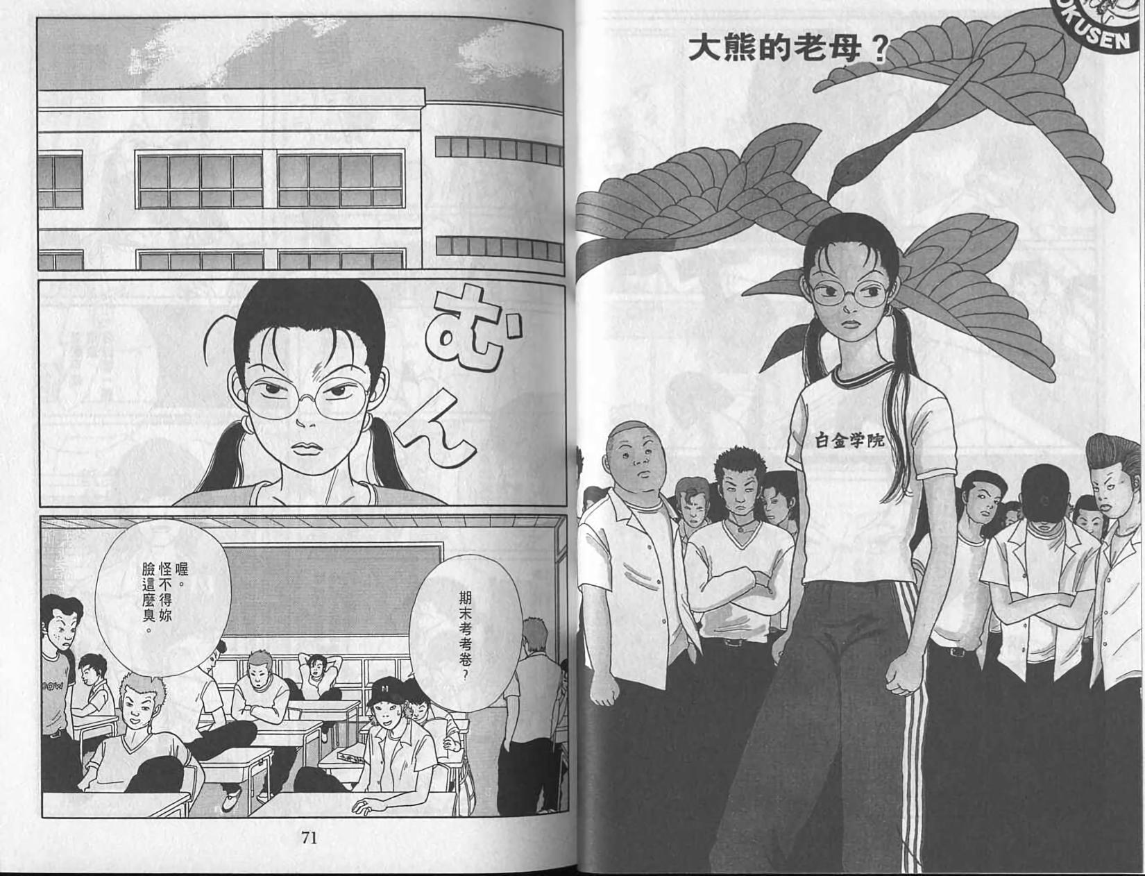 第34页