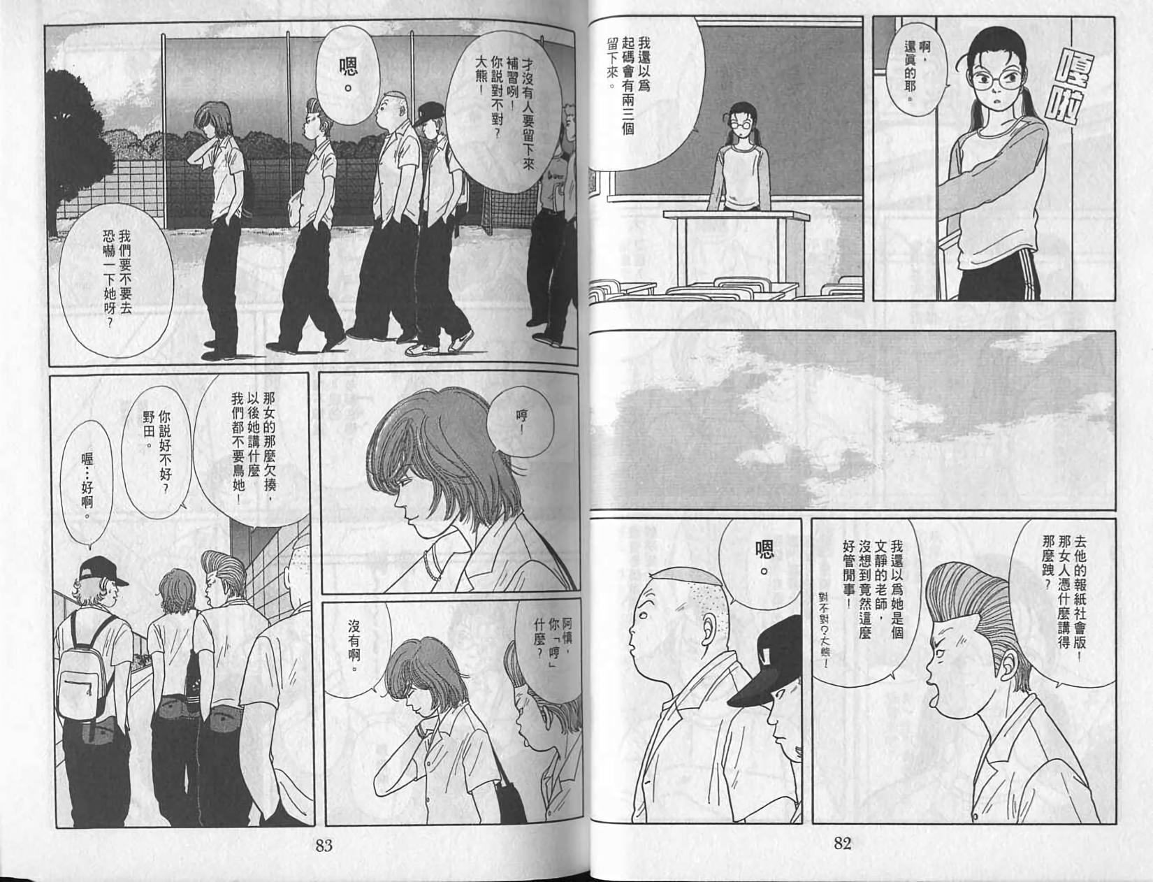 第40页