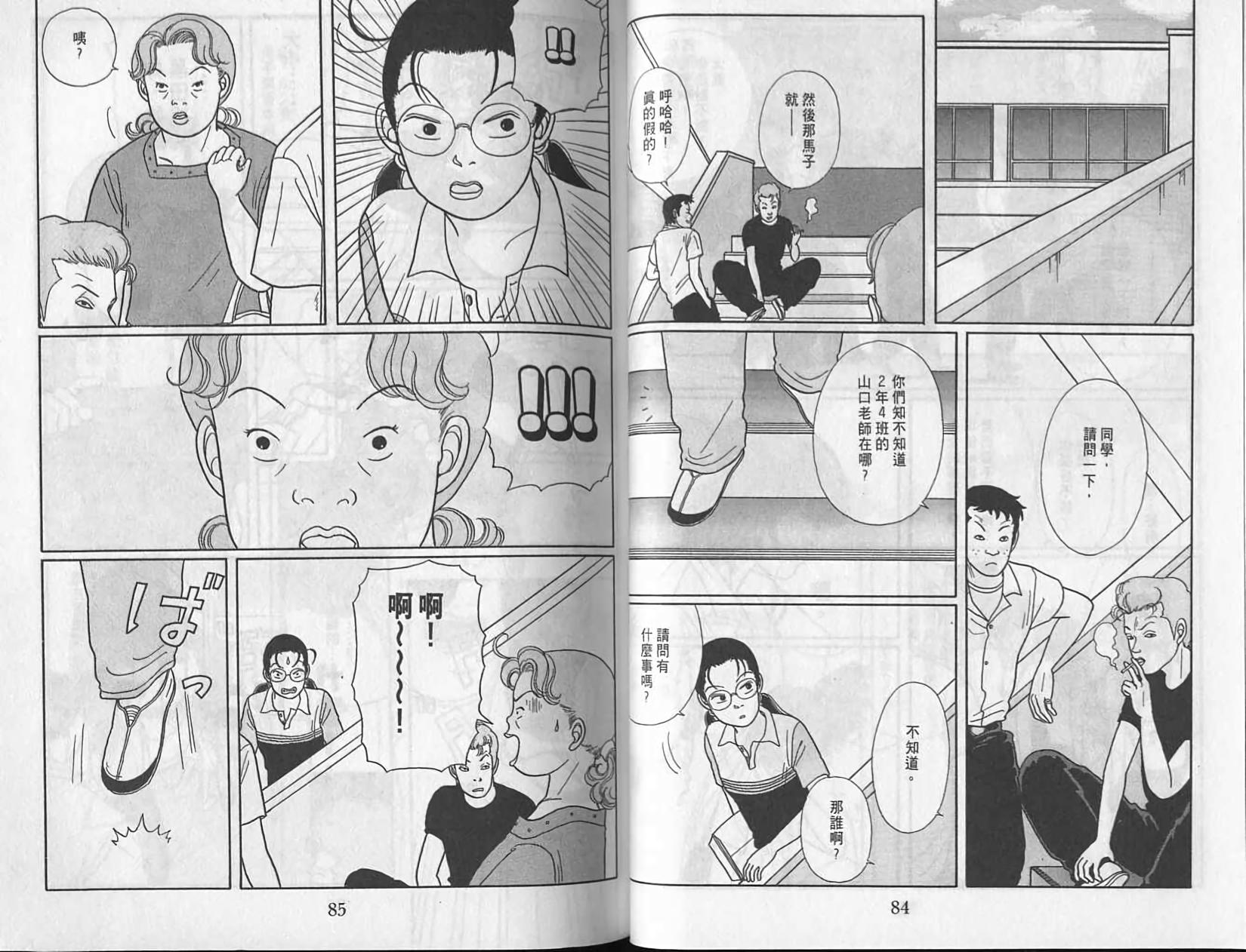 第41页