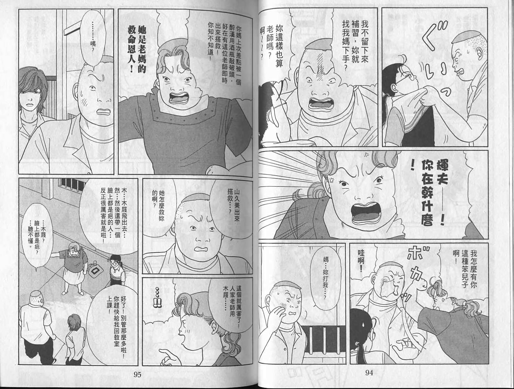 第46页