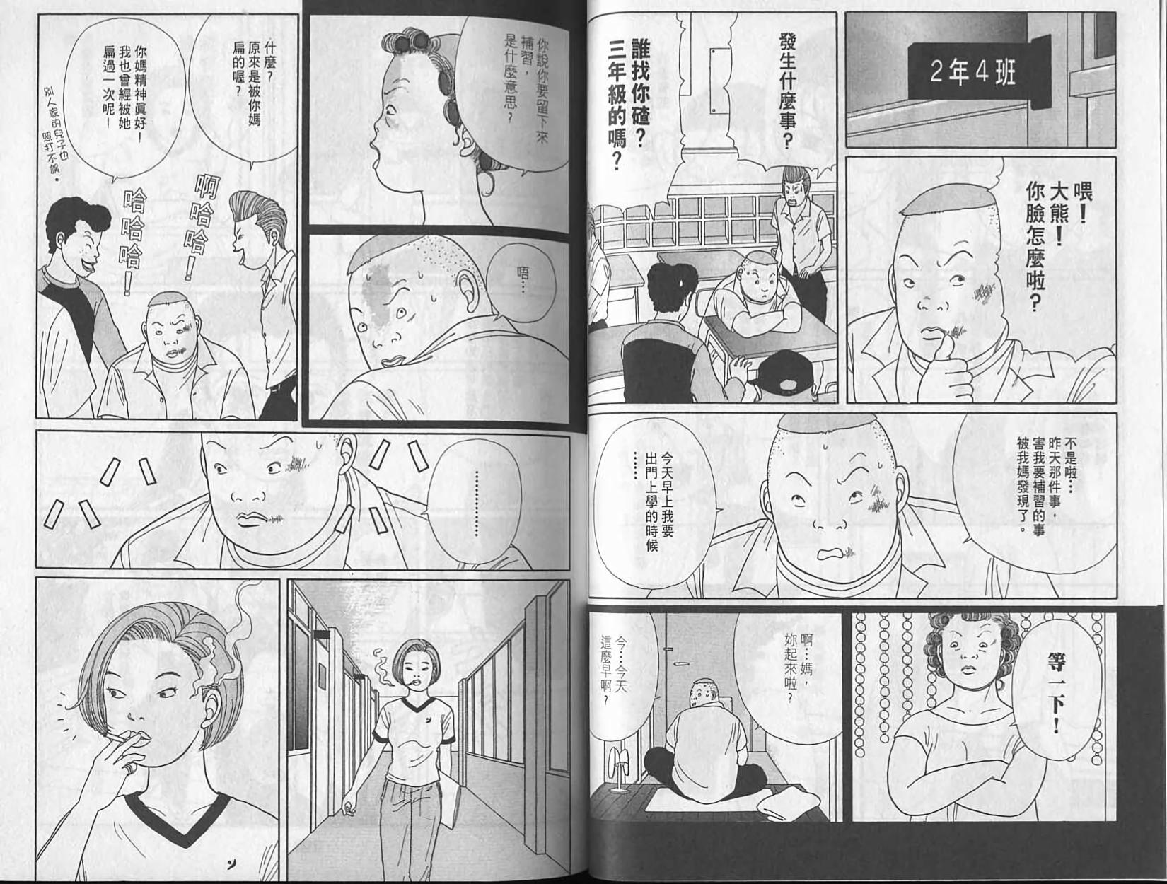 第48页