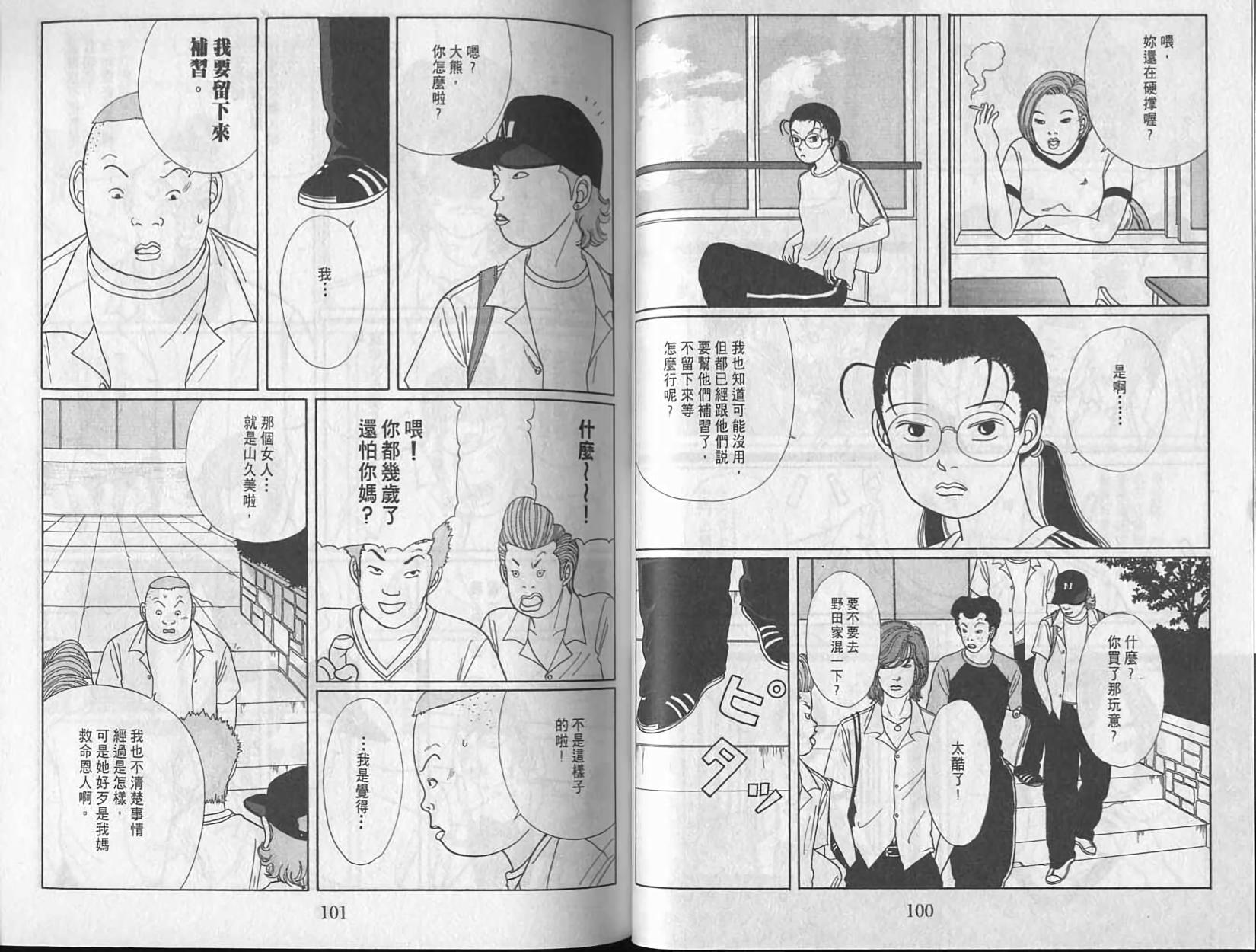 第49页