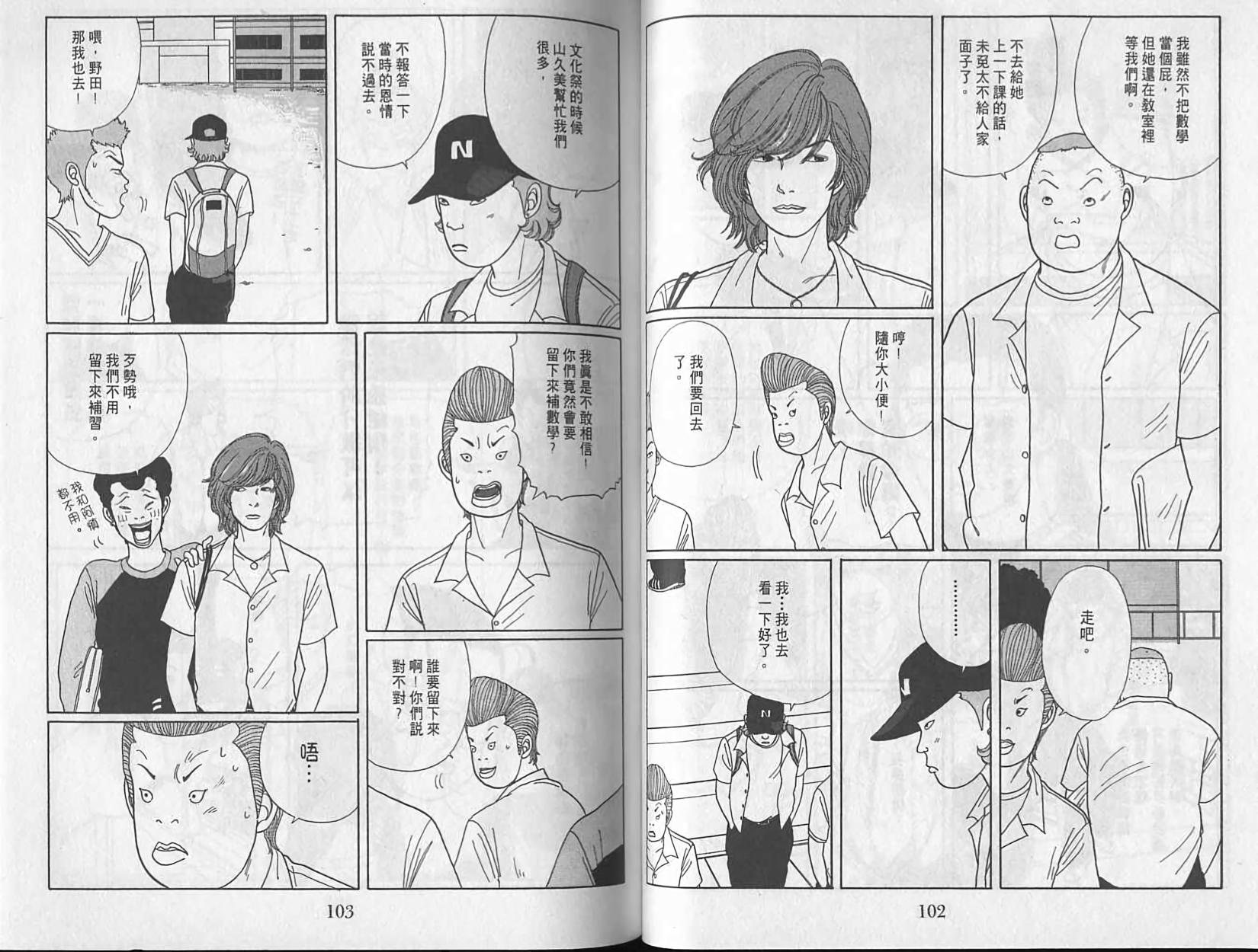 第50页