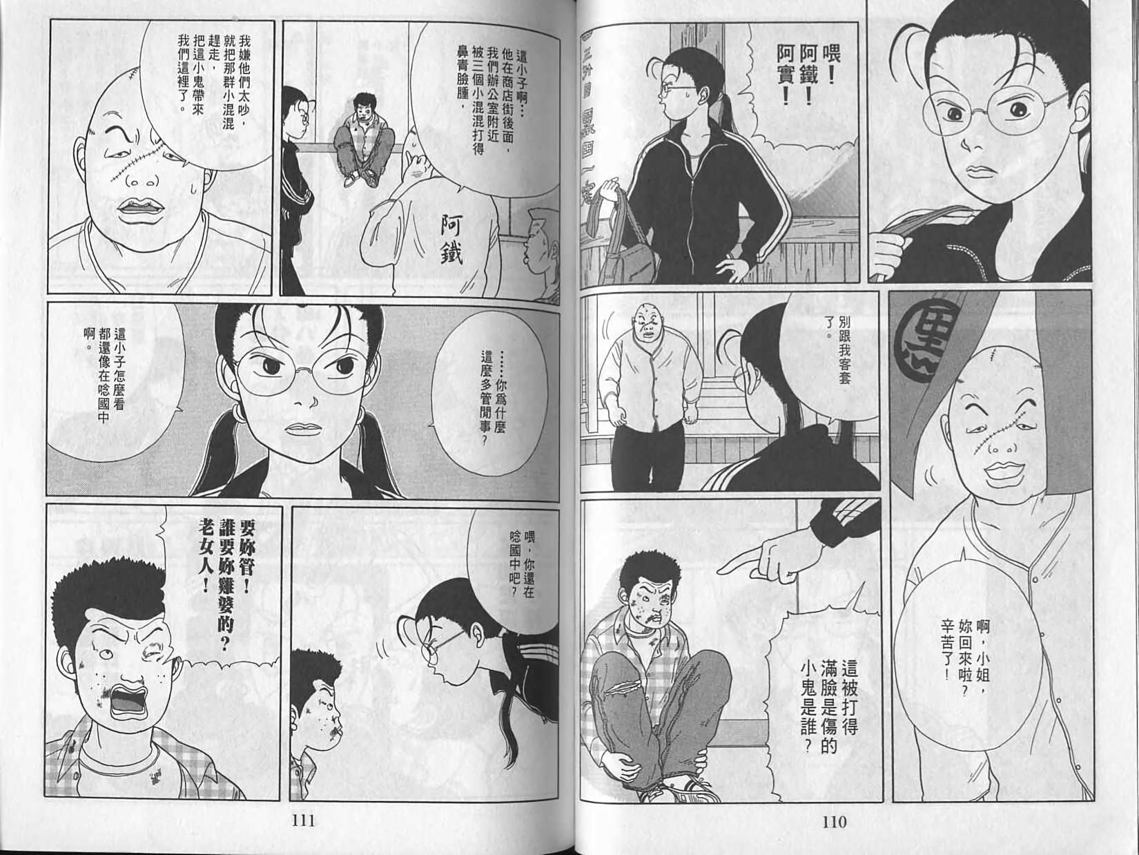 第54页