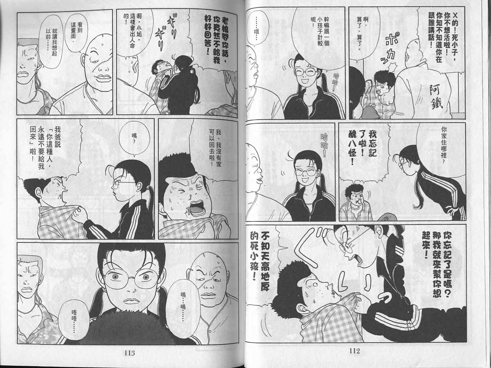 第55页