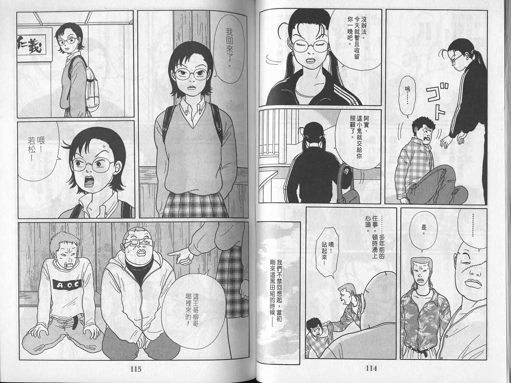 第56页