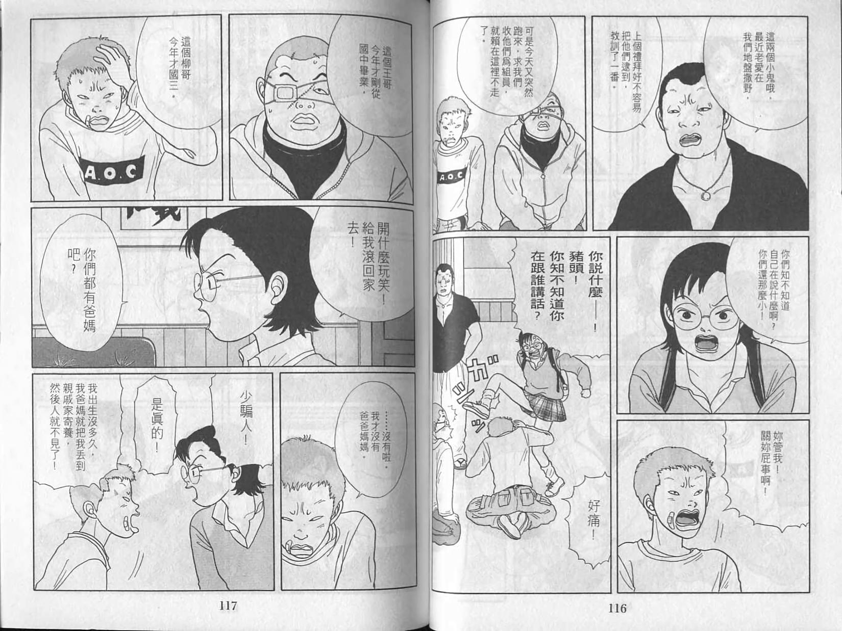 第57页