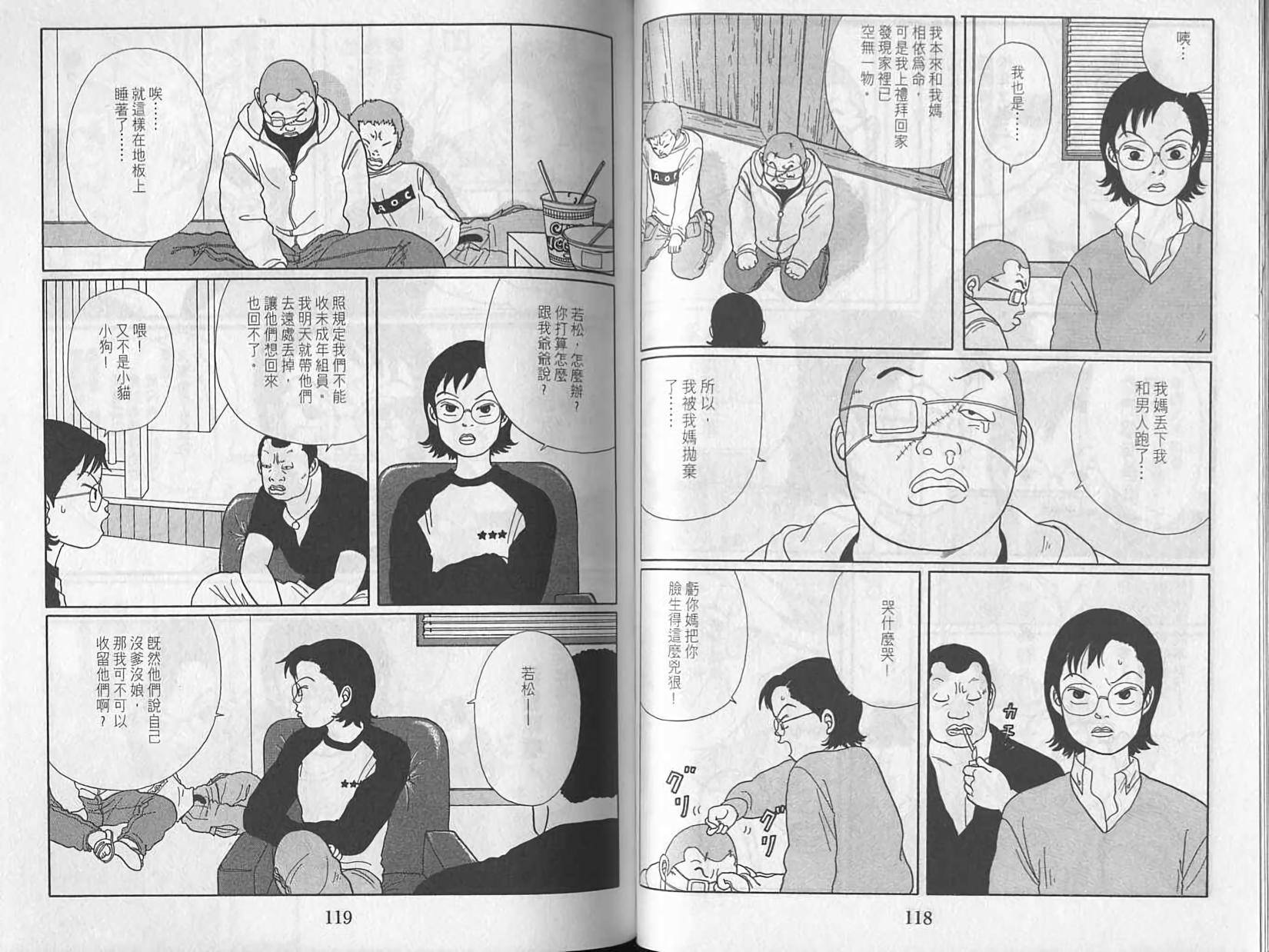 第58页