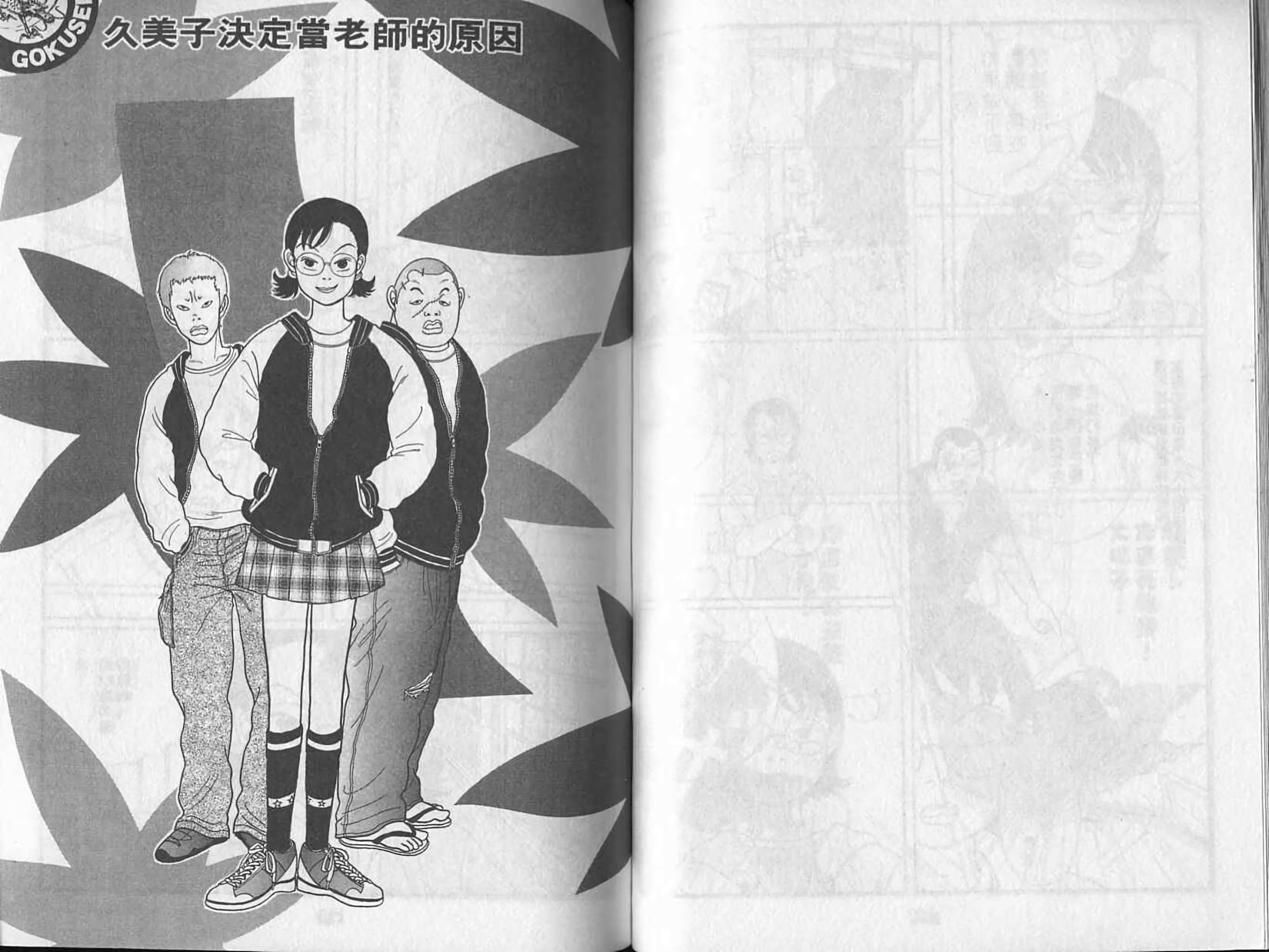 第61页