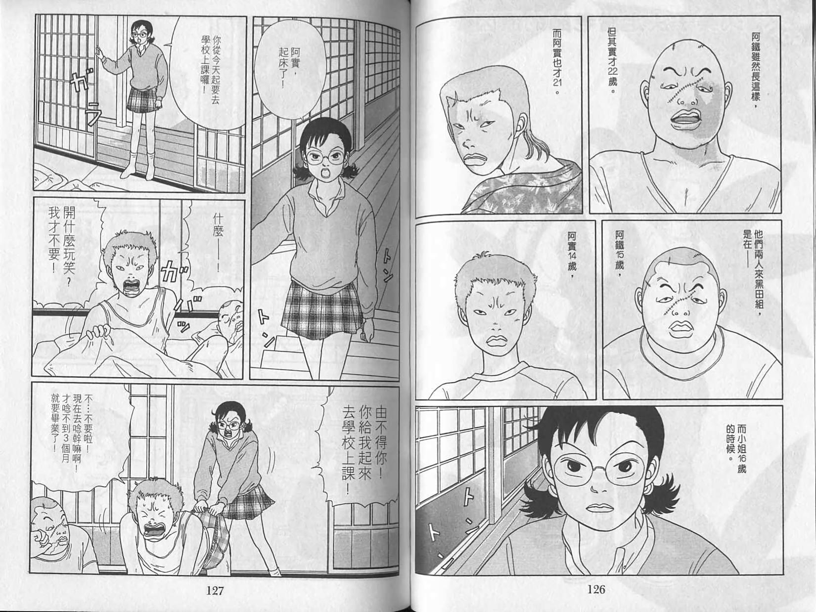 第62页