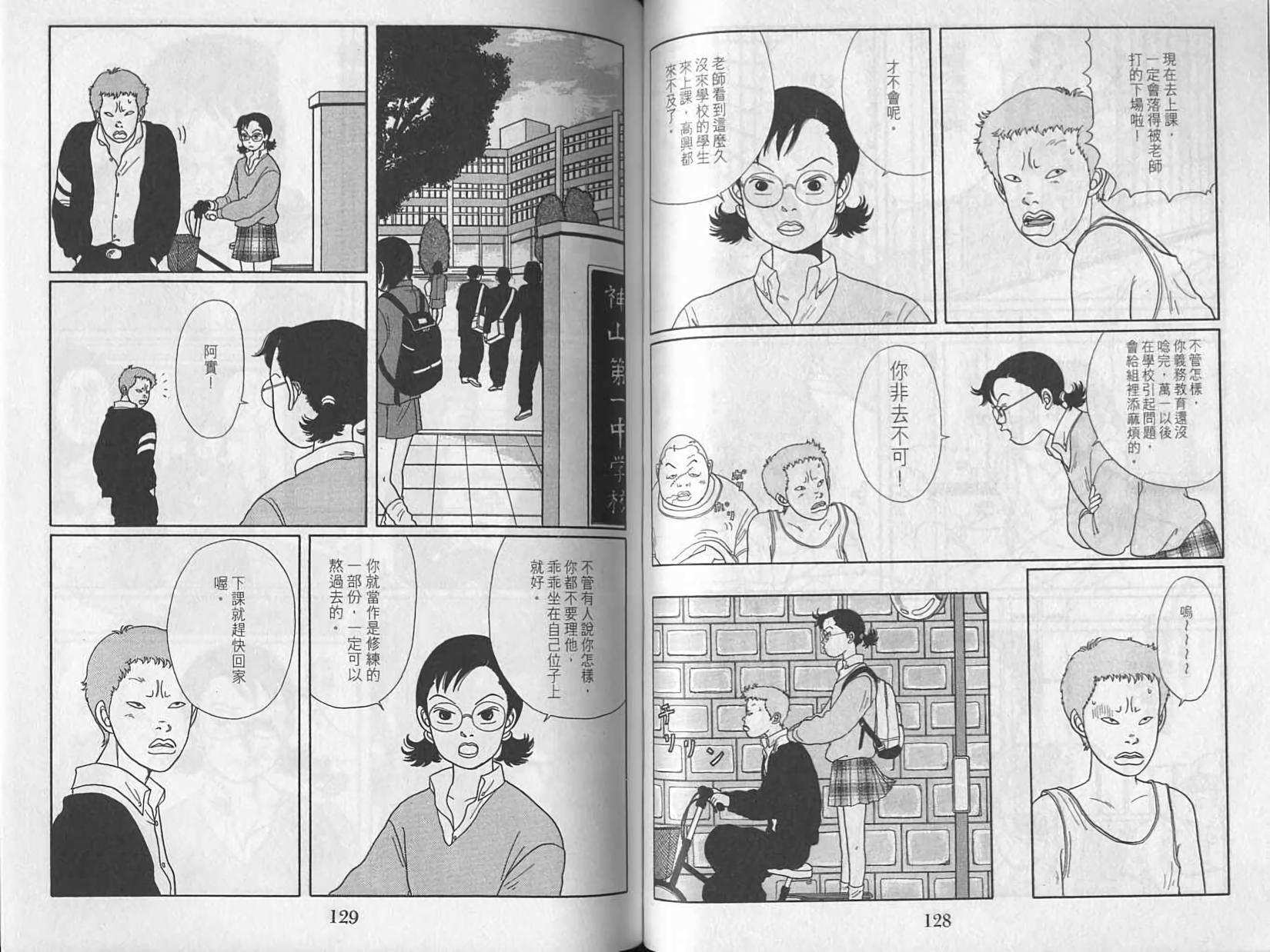 第63页