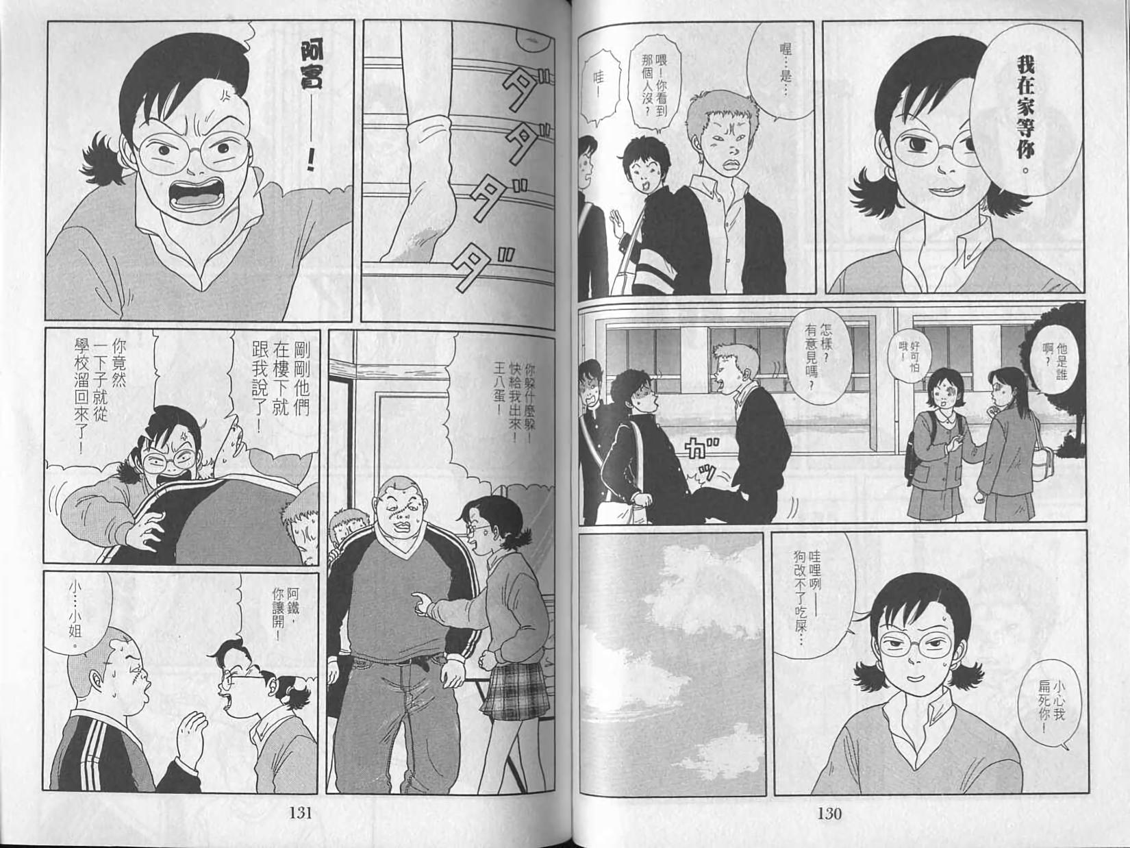 第64页