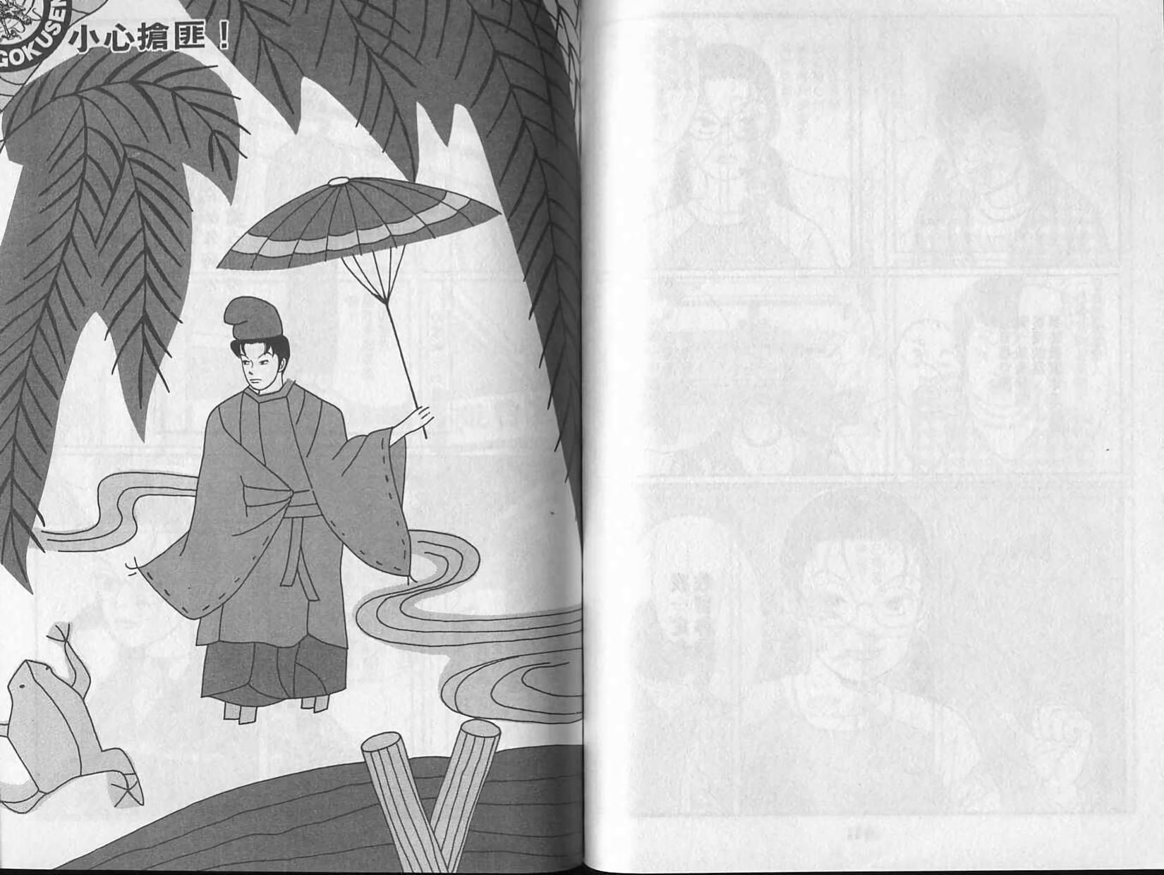 第70页