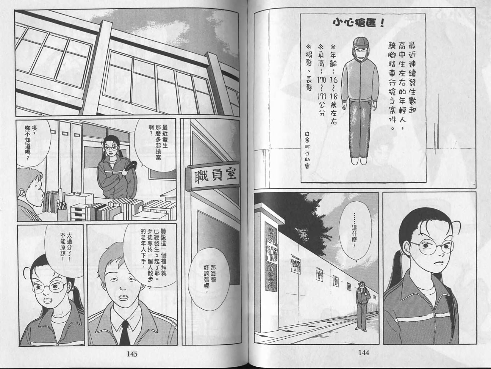 第71页