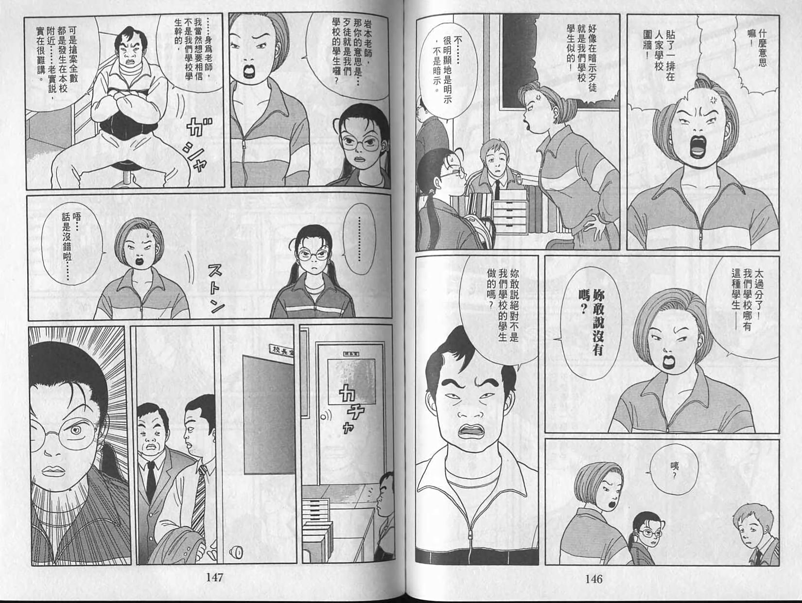 第72页
