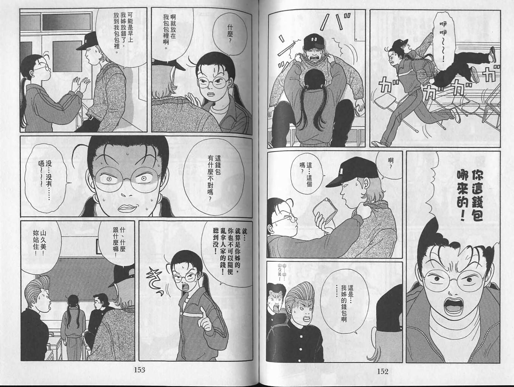第75页