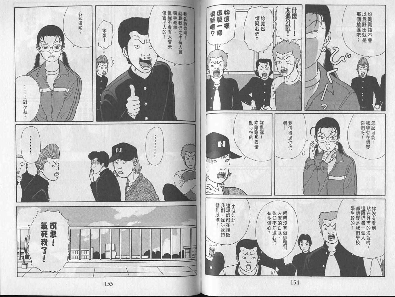 第76页