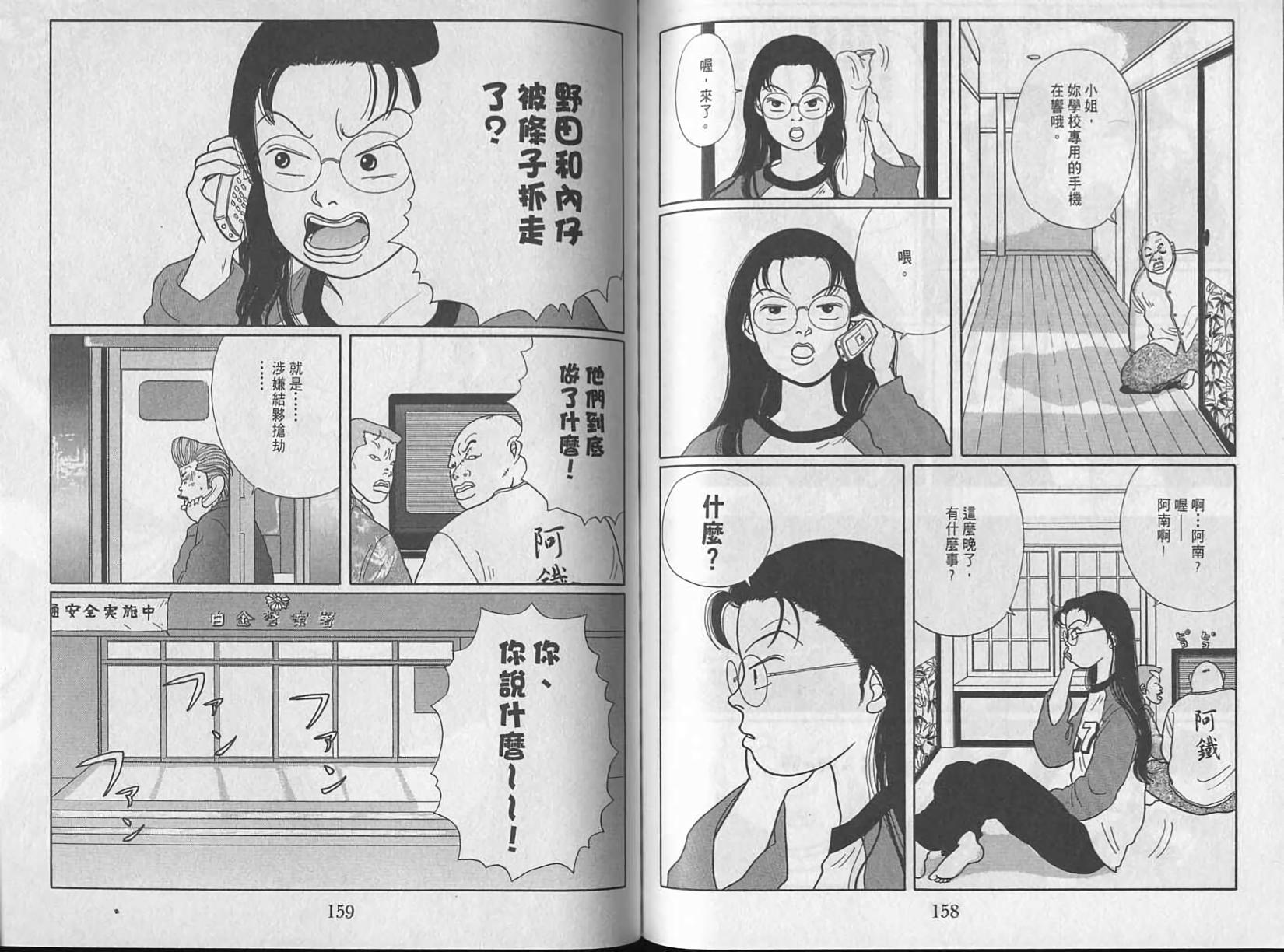 第78页