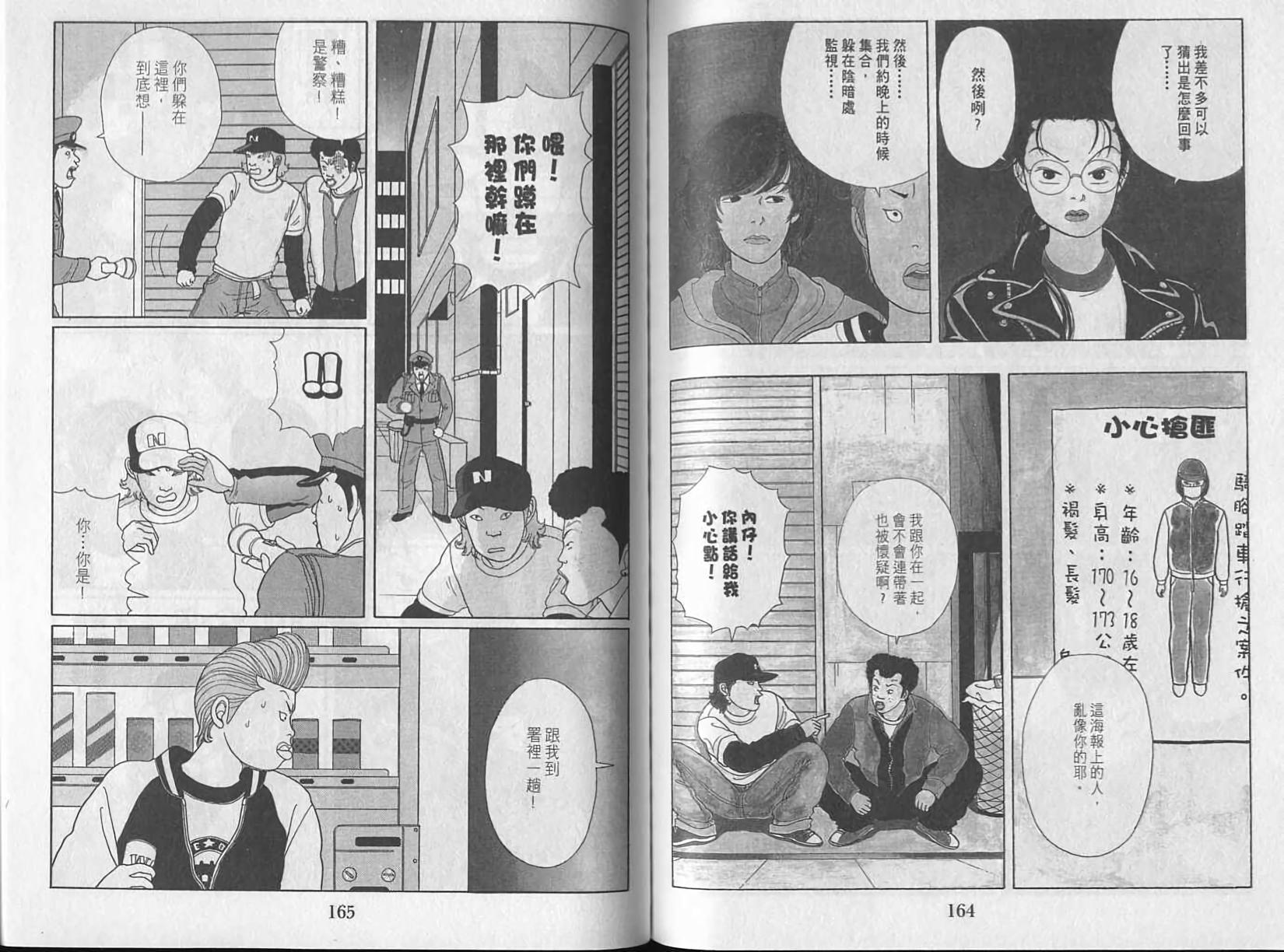 第81页