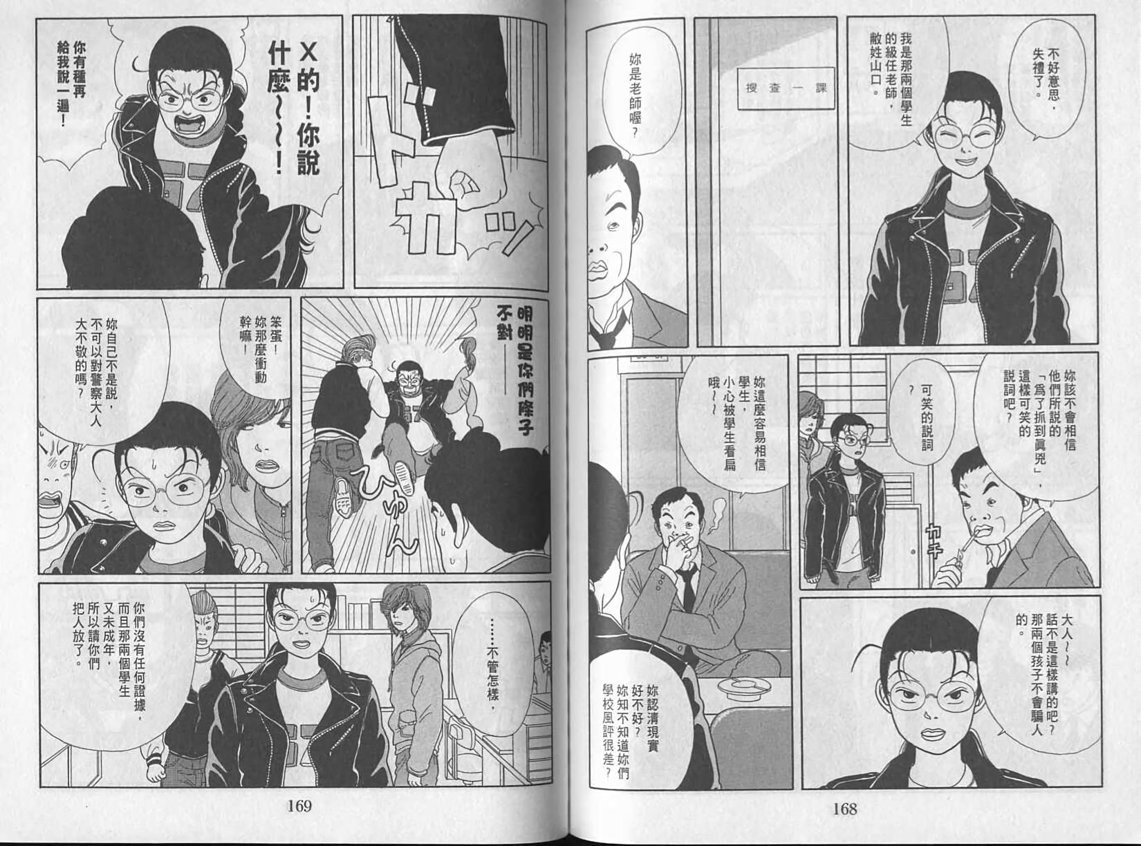 第83页