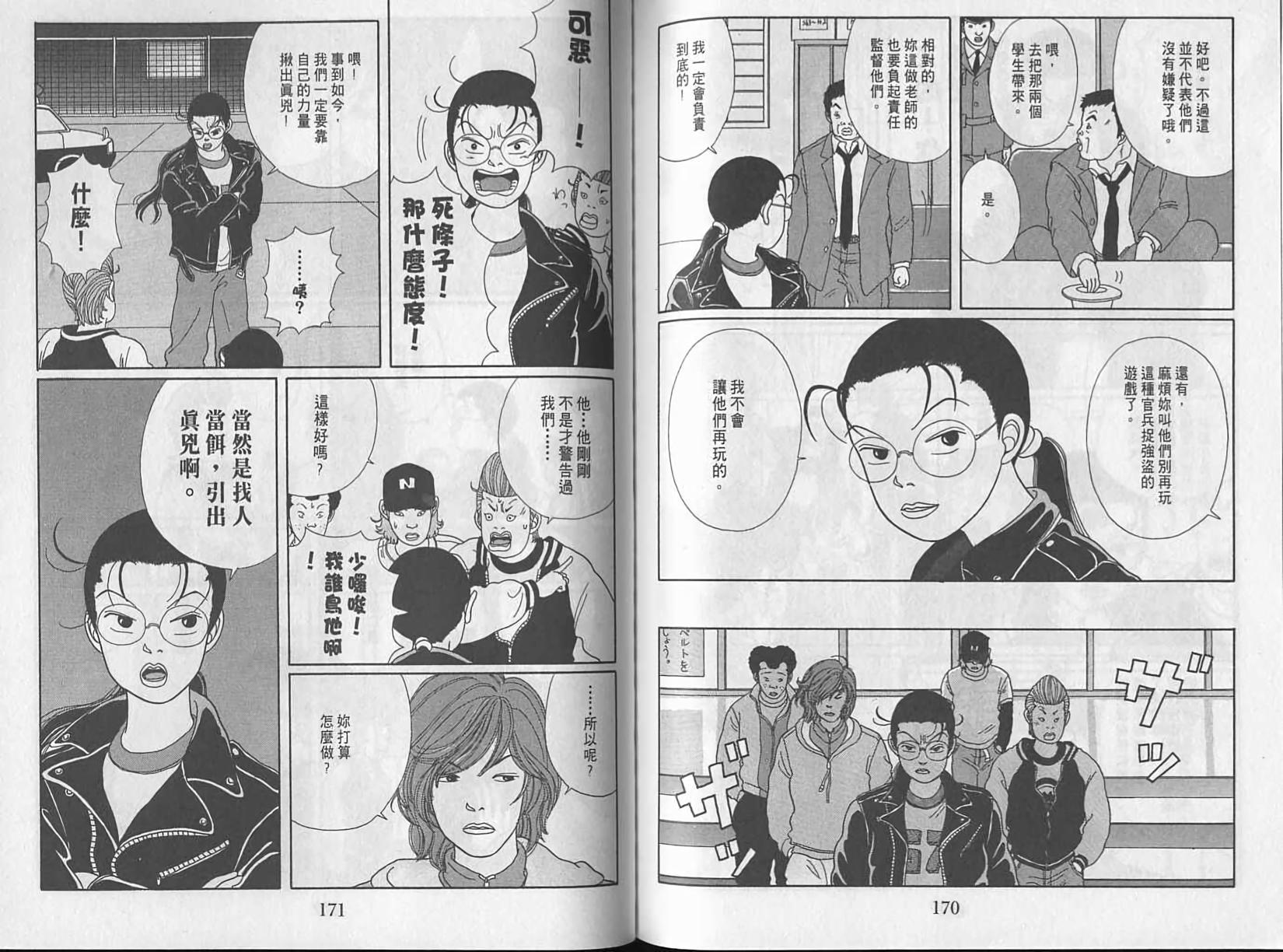 第84页