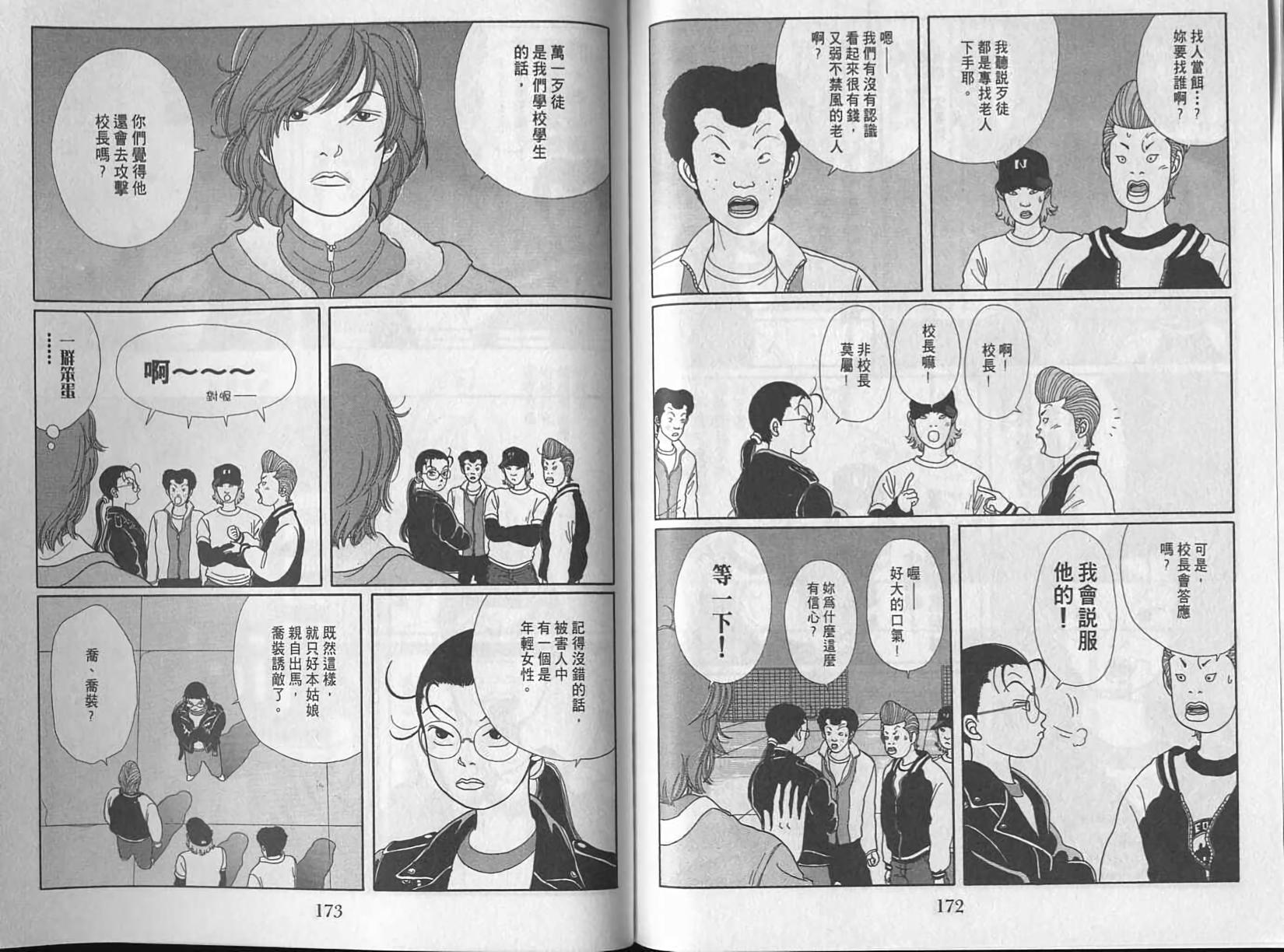 第85页