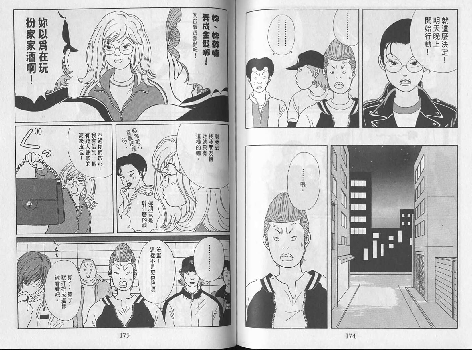 第86页