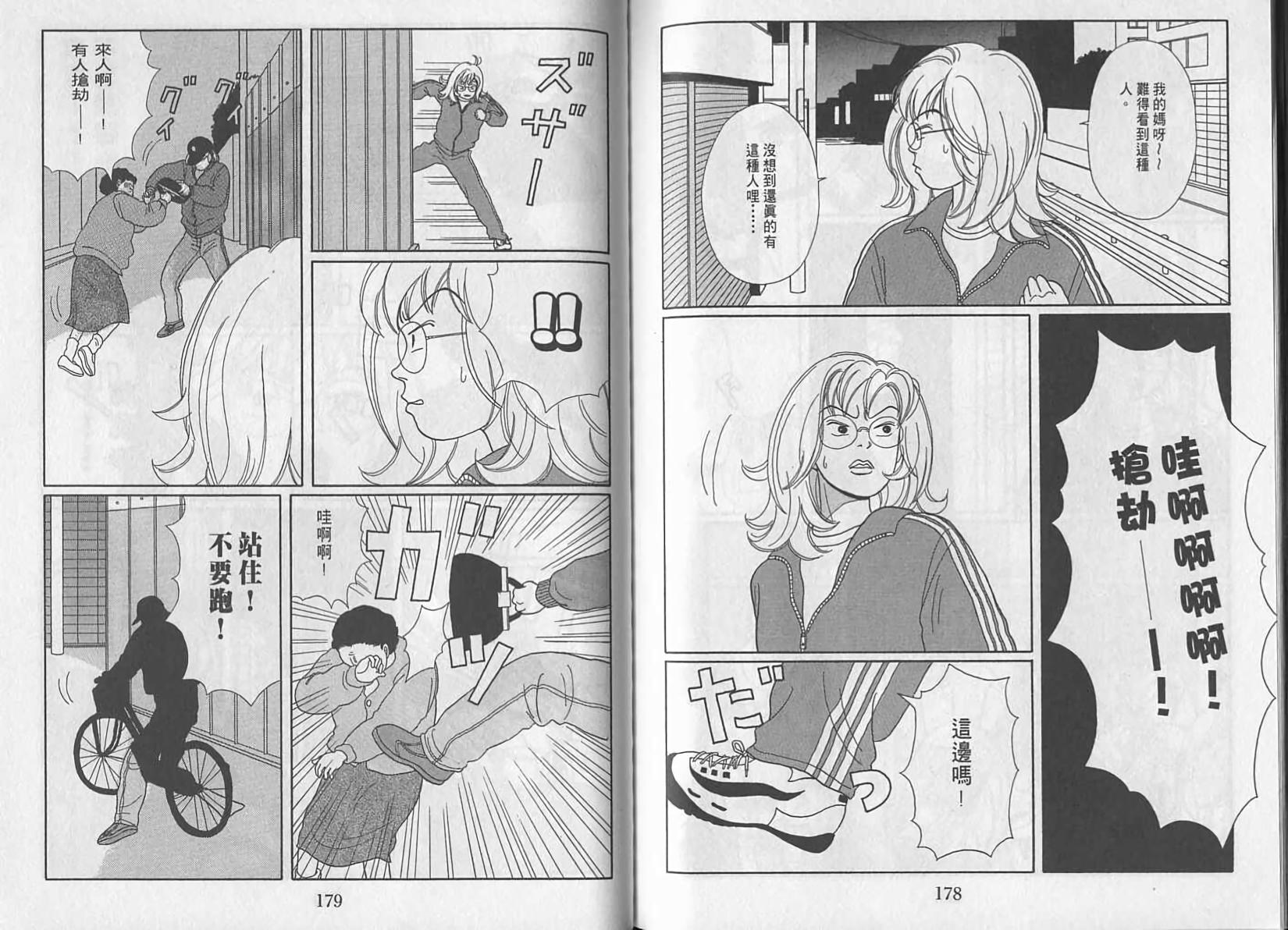 第88页