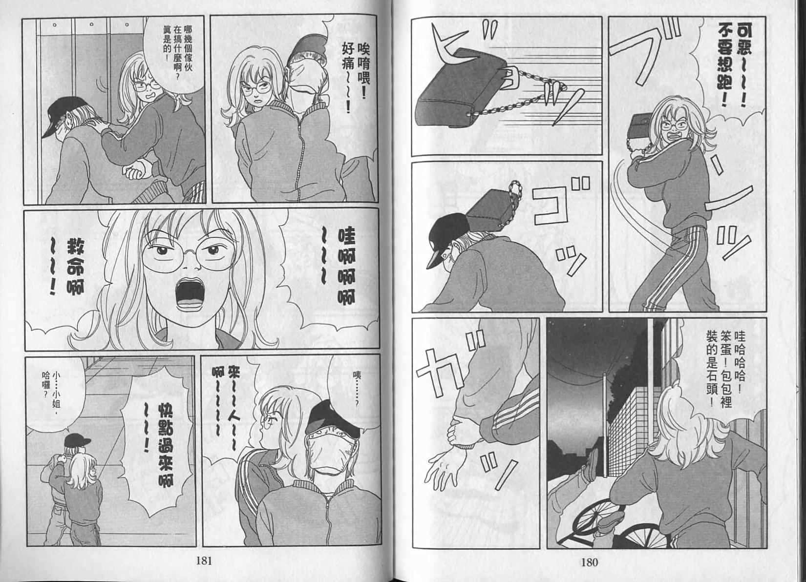 第89页