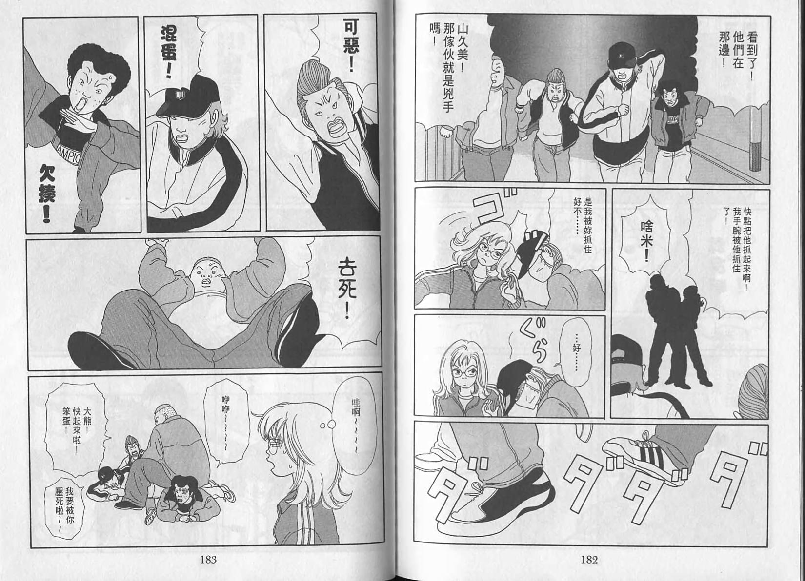 第90页