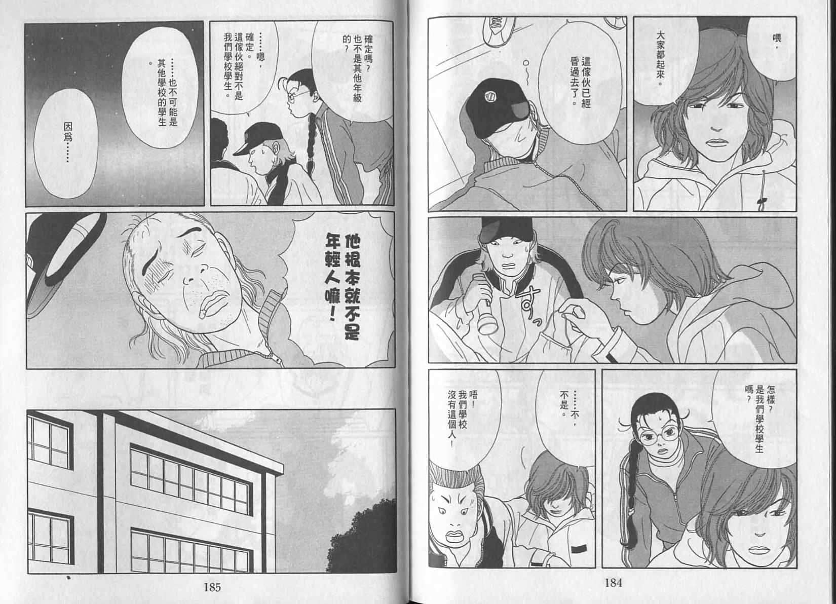 第91页