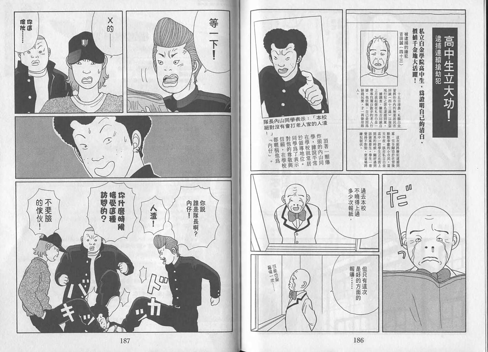 第92页