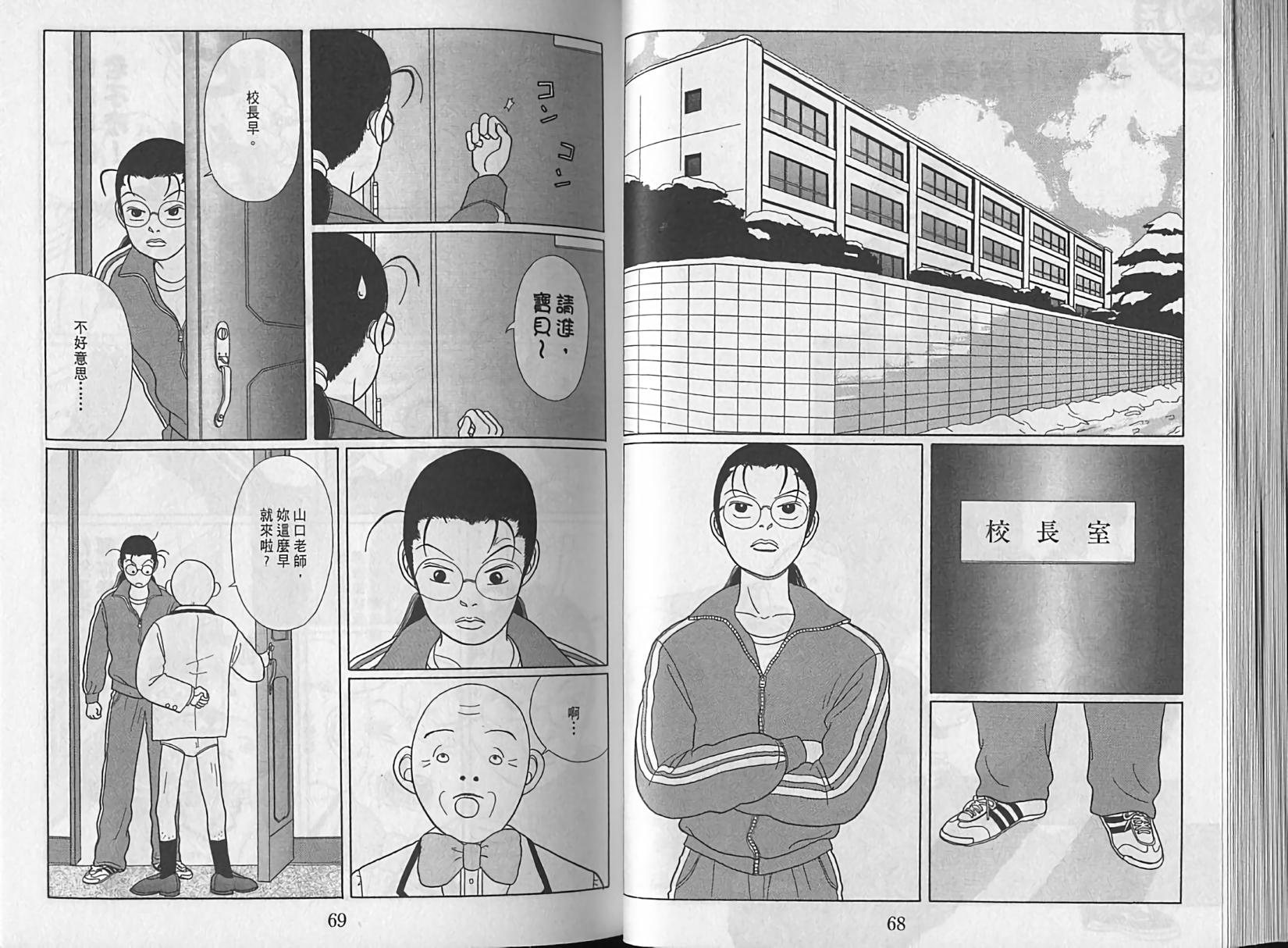 第32页