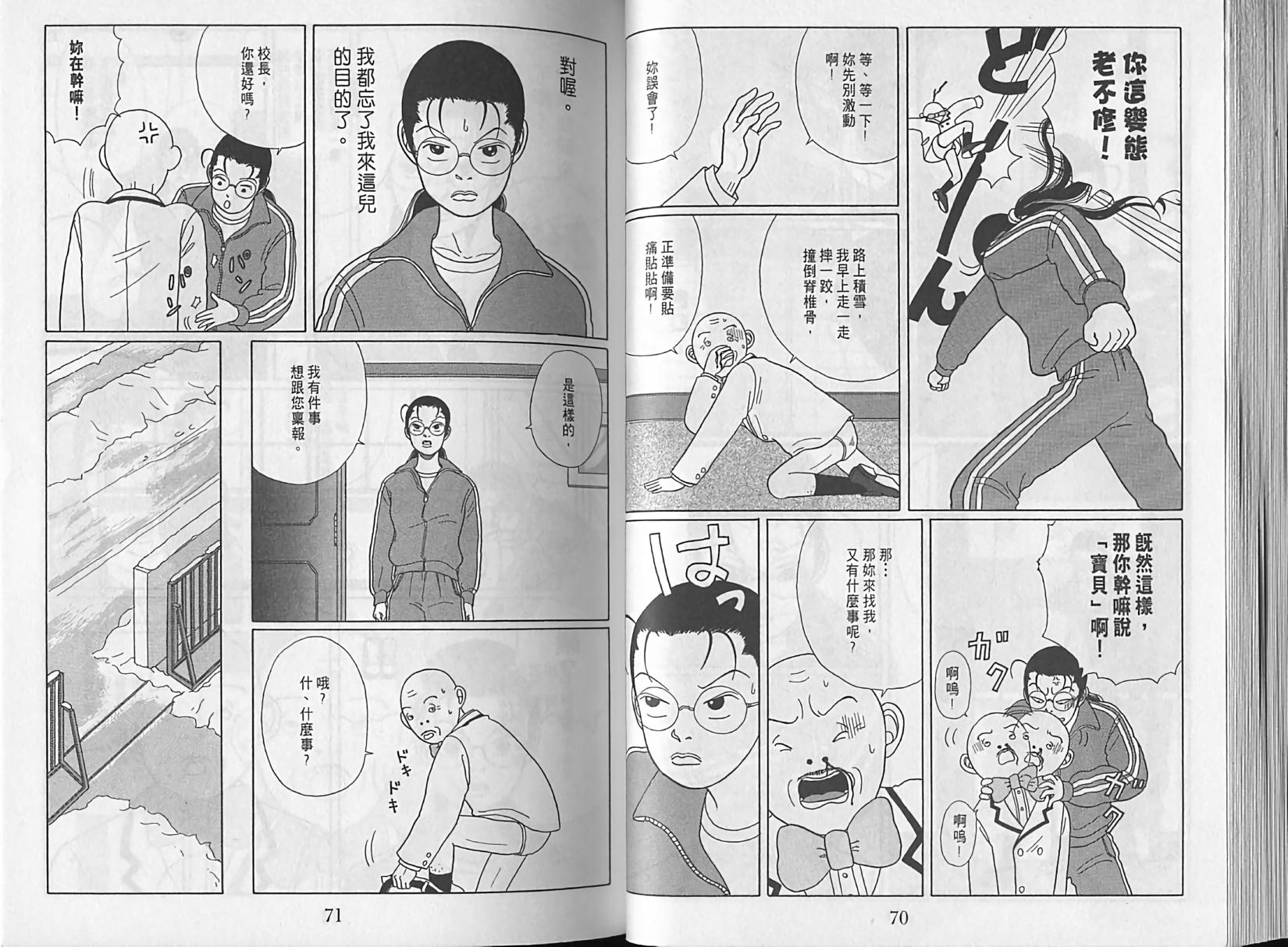 第33页