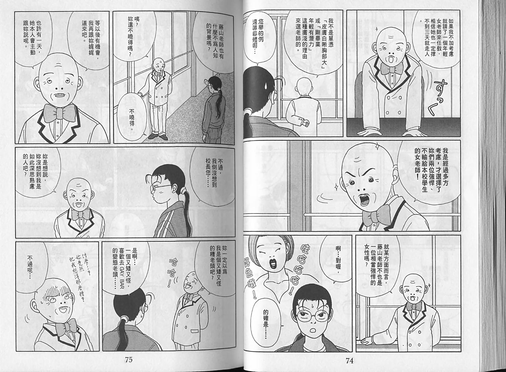 第35页