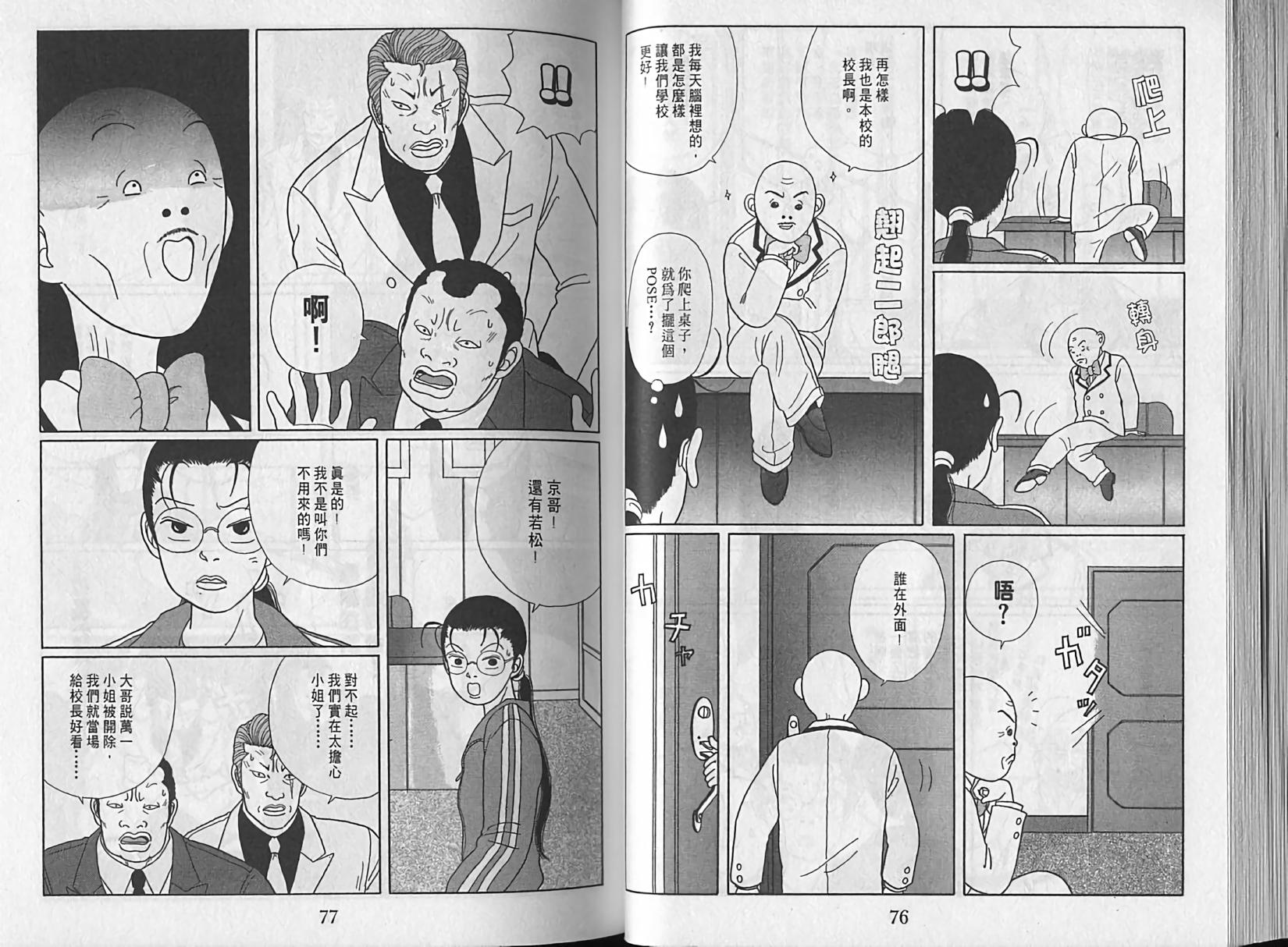 第36页