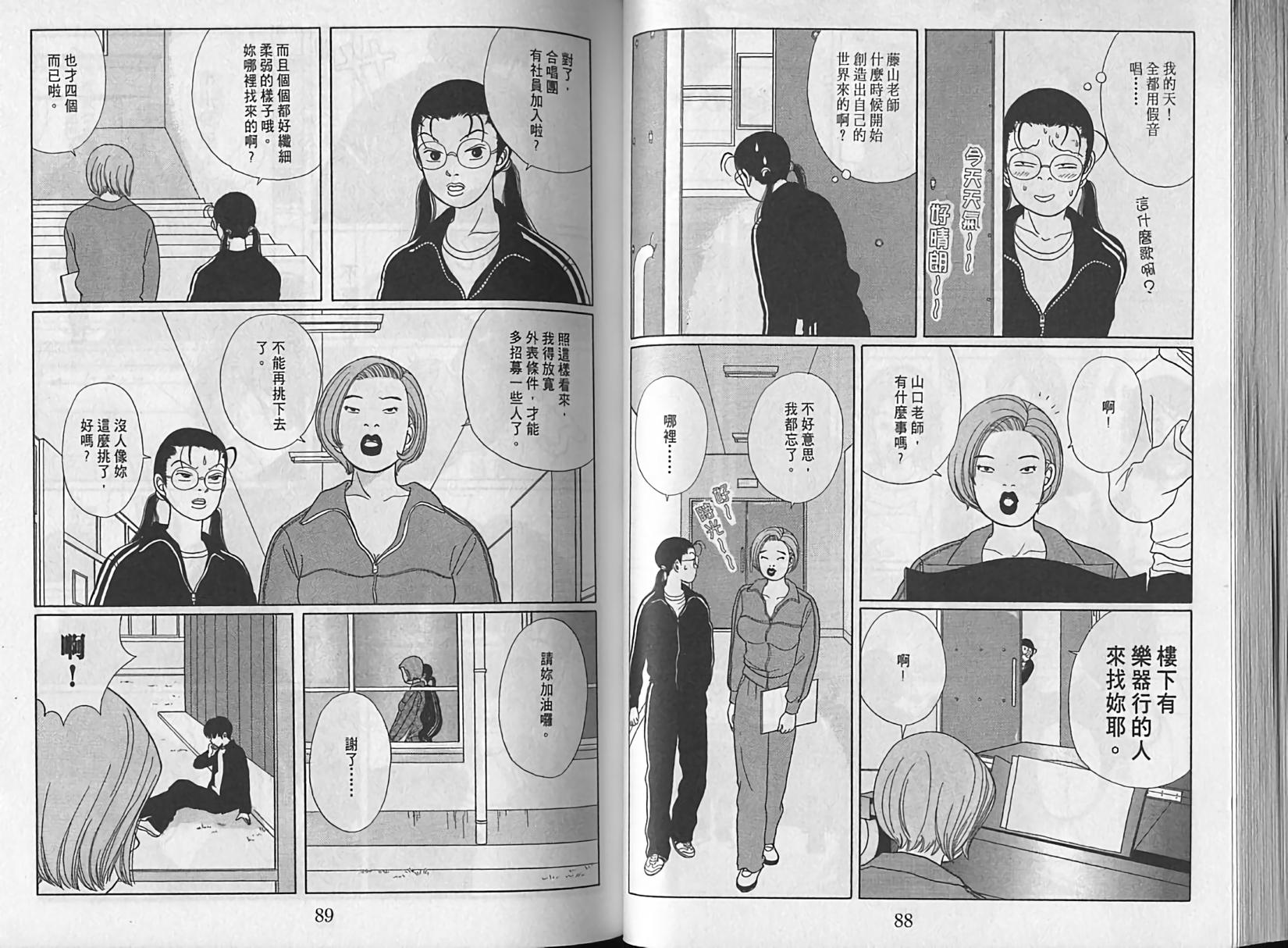 第42页