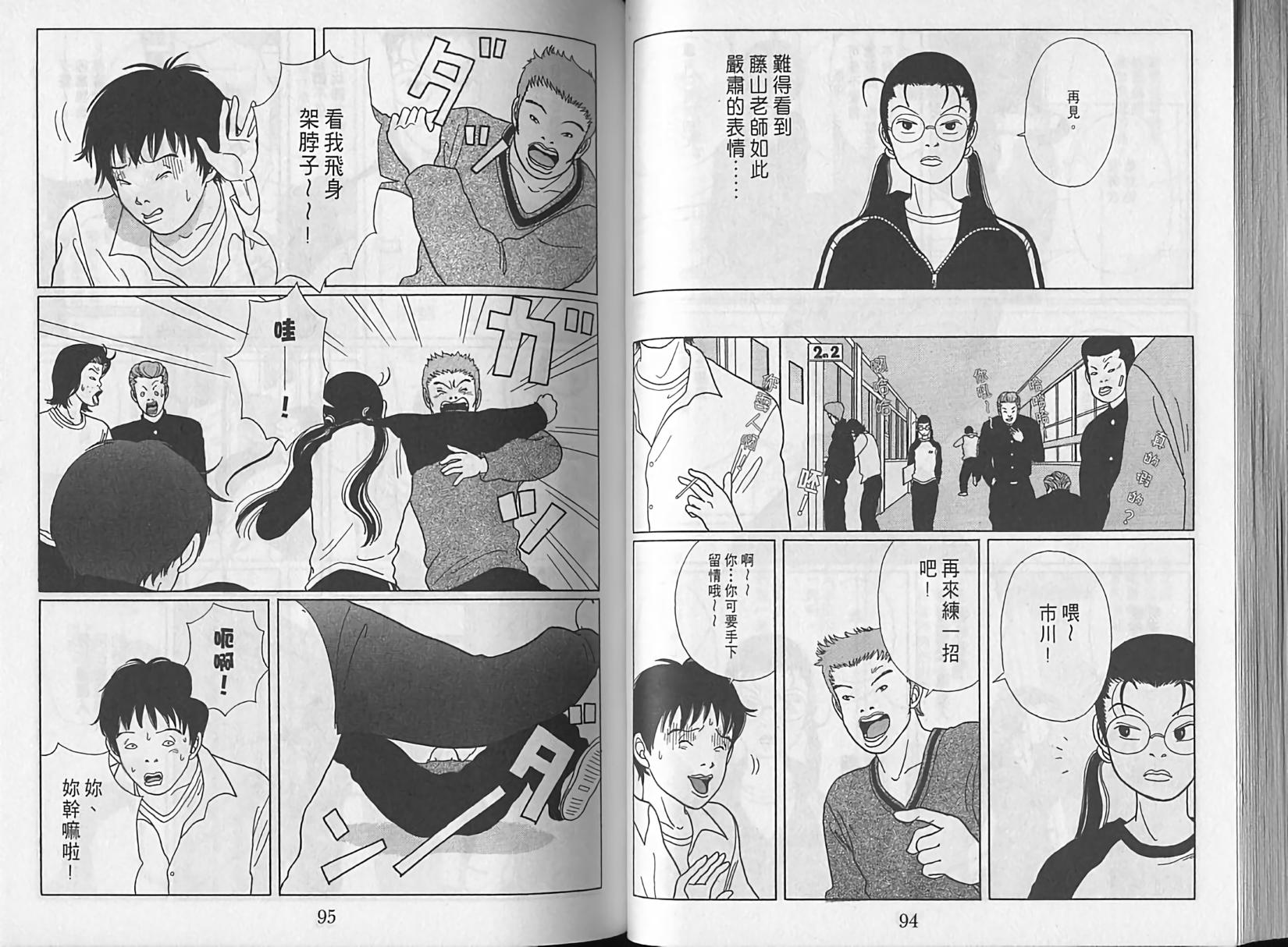 第45页