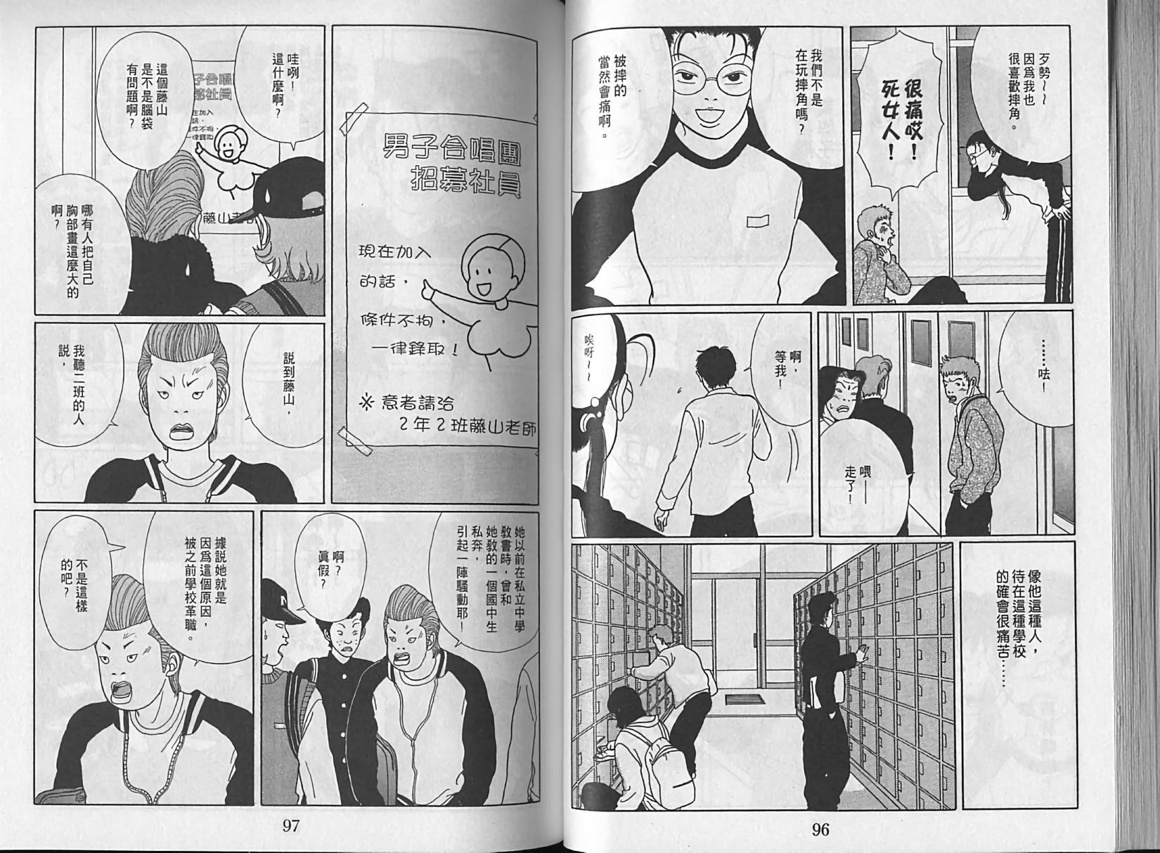 第46页
