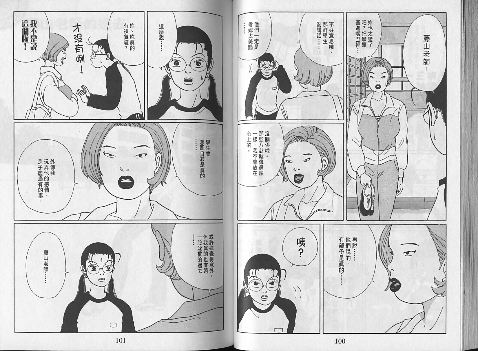 第48页