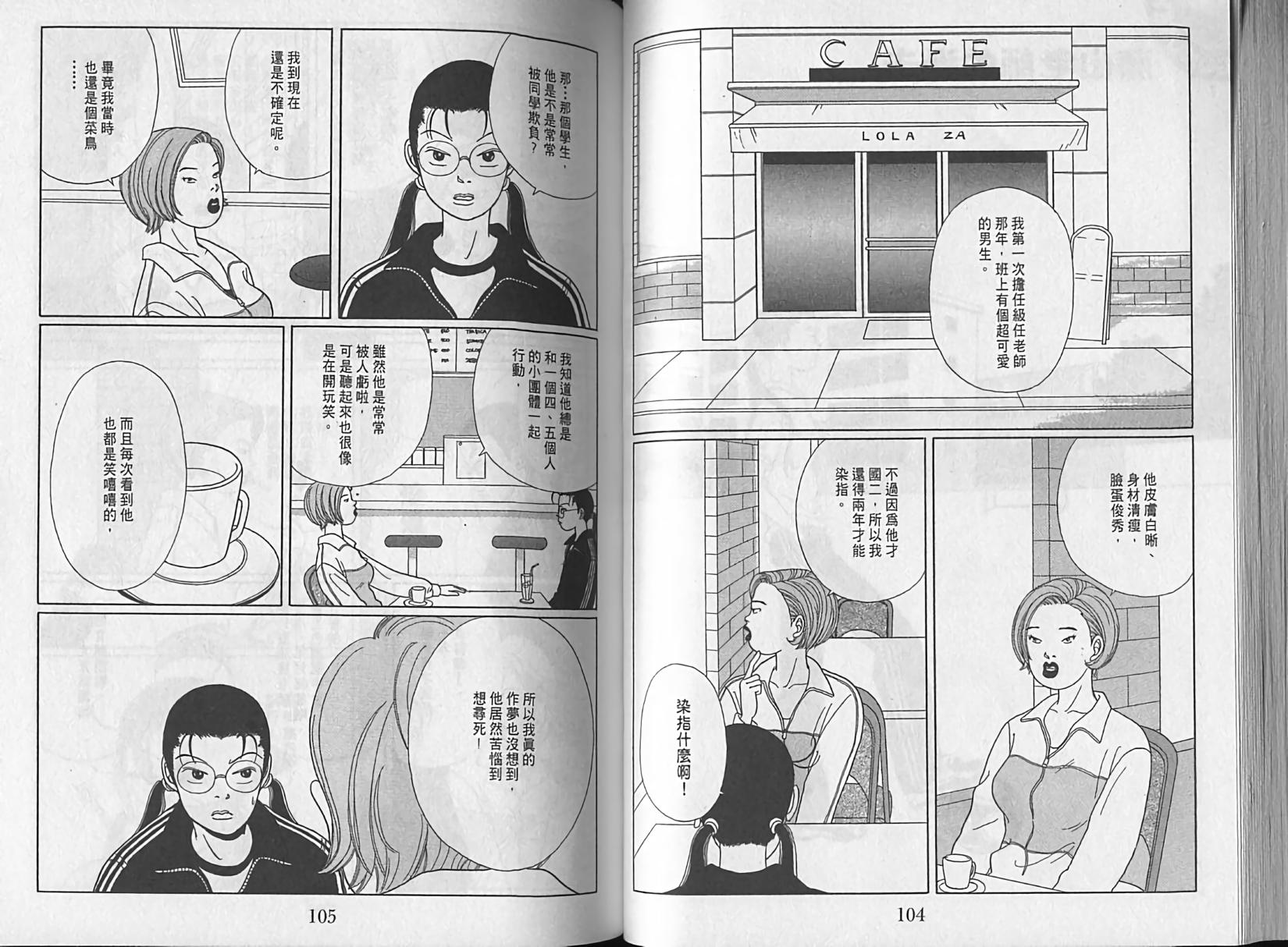 第50页