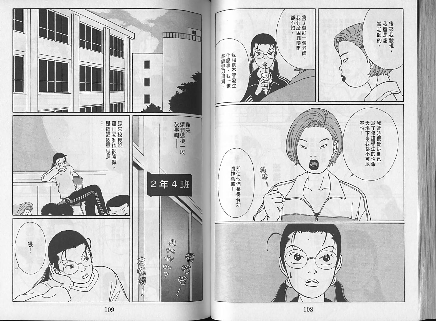 第52页