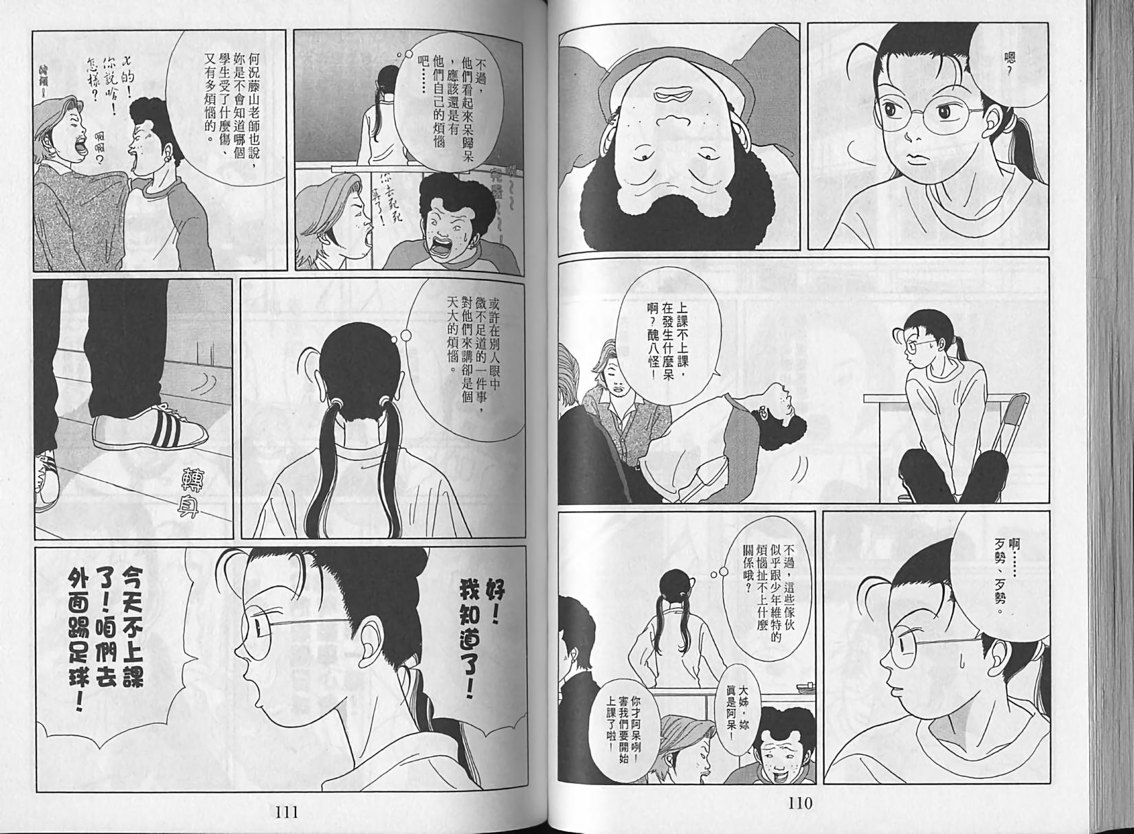 第53页