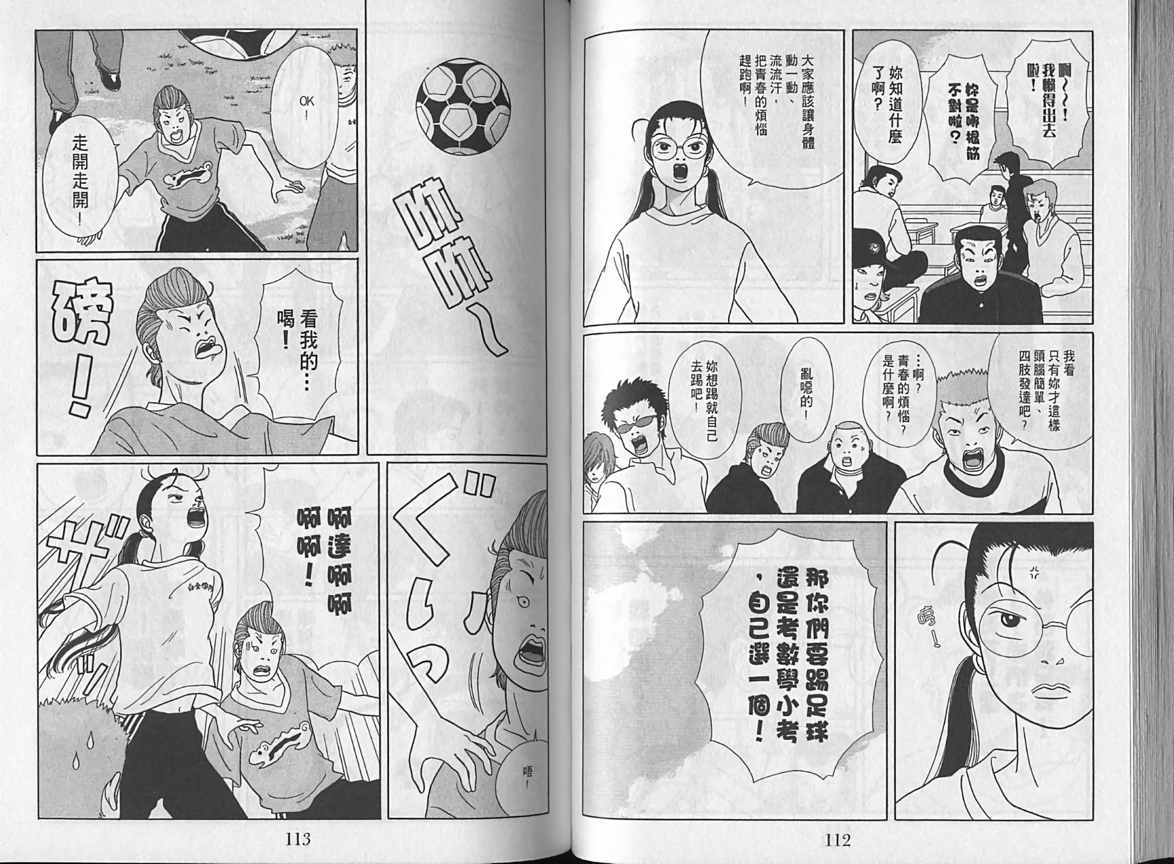 第54页